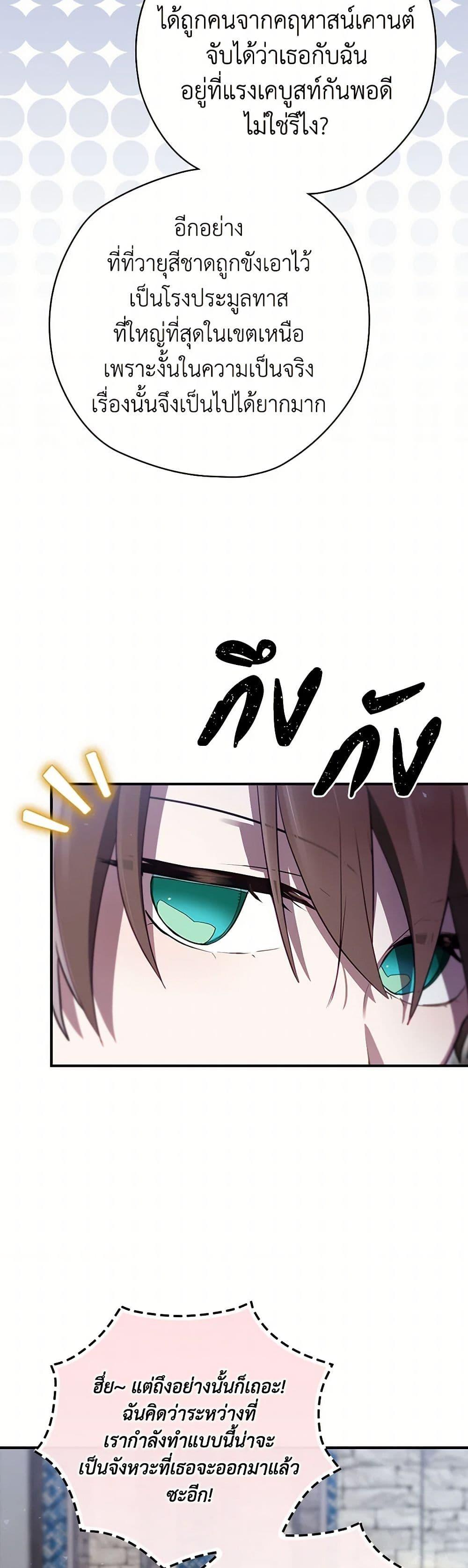 Manga-lc-com อ่านมังงะ อ่านการ์ตูน ออนไลน์ ฟรี Ending Maker ตอนที่ 1 2 3 4 5 6 7 8 9 10 11 12 13 14 ฟรี ไม่มีโฆษณา Manga-lc - อ่าน มังงะ อ่าน การ์ตูน ออนไลน์ อ่านมังงะ ฟรี