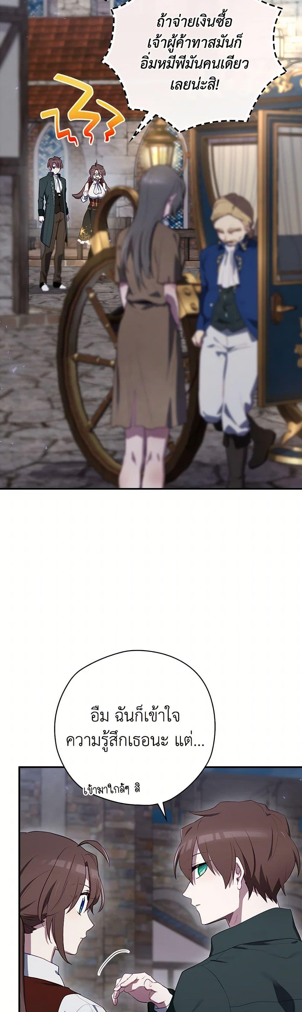 Manga-lc-com อ่านมังงะ อ่านการ์ตูน ออนไลน์ ฟรี Ending Maker ตอนที่ 1 2 3 4 5 6 7 8 9 10 11 12 13 14 ฟรี ไม่มีโฆษณา Manga-lc - อ่าน มังงะ อ่าน การ์ตูน ออนไลน์ อ่านมังงะ ฟรี