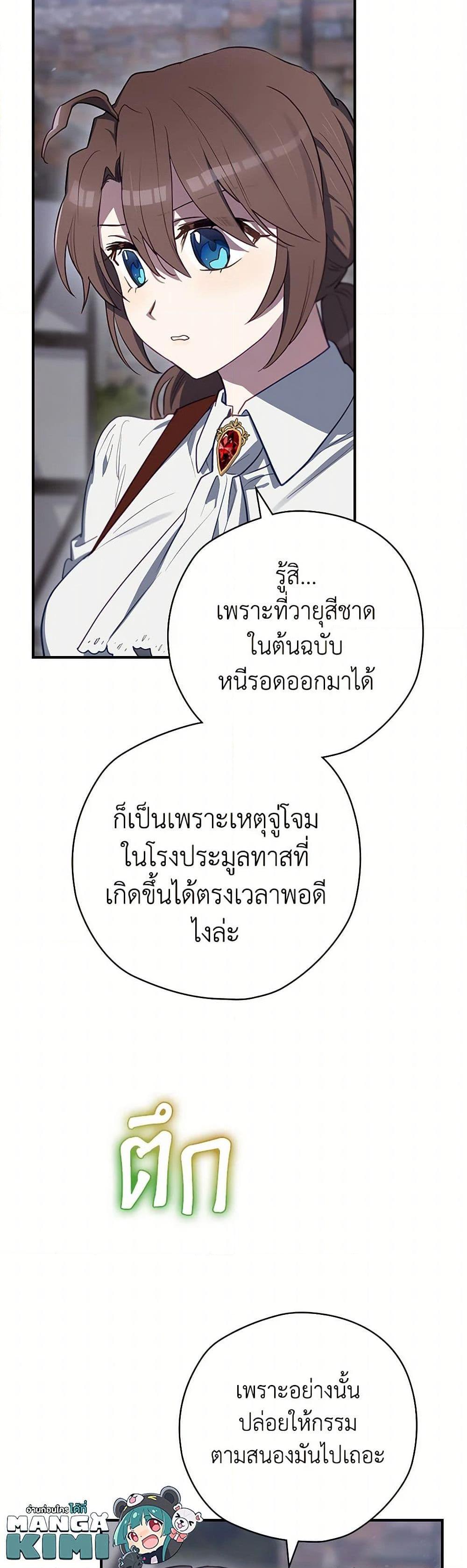 Manga-lc-com อ่านมังงะ อ่านการ์ตูน ออนไลน์ ฟรี Ending Maker ตอนที่ 1 2 3 4 5 6 7 8 9 10 11 12 13 14 ฟรี ไม่มีโฆษณา Manga-lc - อ่าน มังงะ อ่าน การ์ตูน ออนไลน์ อ่านมังงะ ฟรี