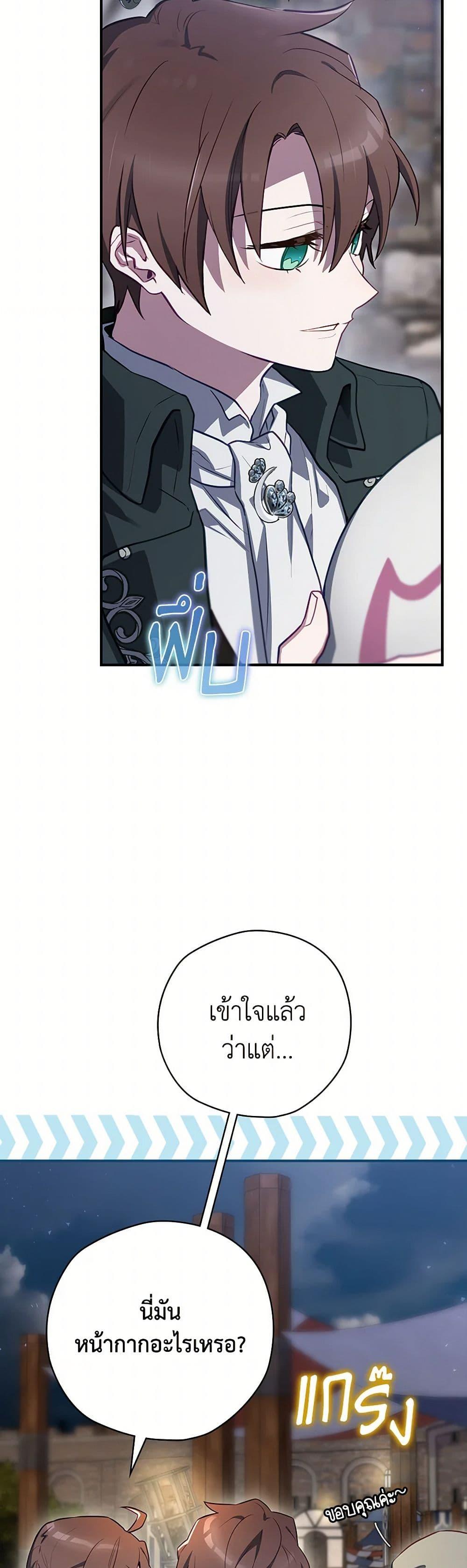 Manga-lc-com อ่านมังงะ อ่านการ์ตูน ออนไลน์ ฟรี Ending Maker ตอนที่ 1 2 3 4 5 6 7 8 9 10 11 12 13 14 ฟรี ไม่มีโฆษณา Manga-lc - อ่าน มังงะ อ่าน การ์ตูน ออนไลน์ อ่านมังงะ ฟรี