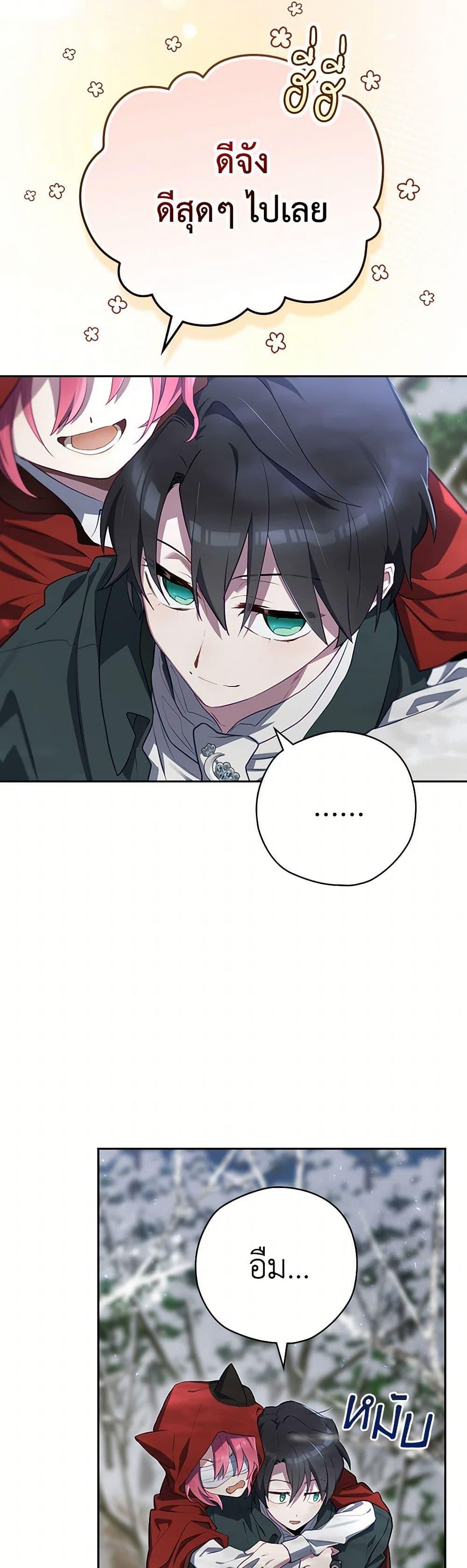 Manga-lc-com อ่านมังงะ อ่านการ์ตูน ออนไลน์ ฟรี Ending Maker ตอนที่ 1 2 3 4 5 6 7 8 9 10 11 12 13 14 ฟรี ไม่มีโฆษณา Manga-lc - อ่าน มังงะ อ่าน การ์ตูน ออนไลน์ อ่านมังงะ ฟรี