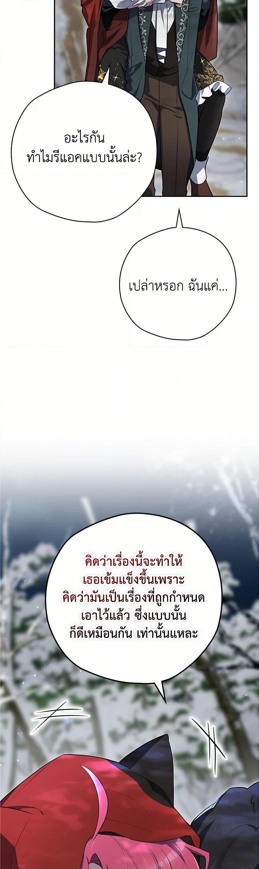 Manga-lc-com อ่านมังงะ อ่านการ์ตูน ออนไลน์ ฟรี Ending Maker ตอนที่ 1 2 3 4 5 6 7 8 9 10 11 12 13 14 ฟรี ไม่มีโฆษณา Manga-lc - อ่าน มังงะ อ่าน การ์ตูน ออนไลน์ อ่านมังงะ ฟรี