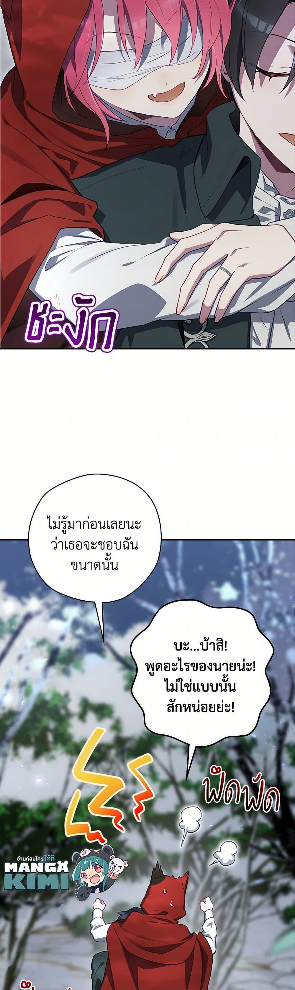 Manga-lc-com อ่านมังงะ อ่านการ์ตูน ออนไลน์ ฟรี Ending Maker ตอนที่ 1 2 3 4 5 6 7 8 9 10 11 12 13 14 ฟรี ไม่มีโฆษณา Manga-lc - อ่าน มังงะ อ่าน การ์ตูน ออนไลน์ อ่านมังงะ ฟรี