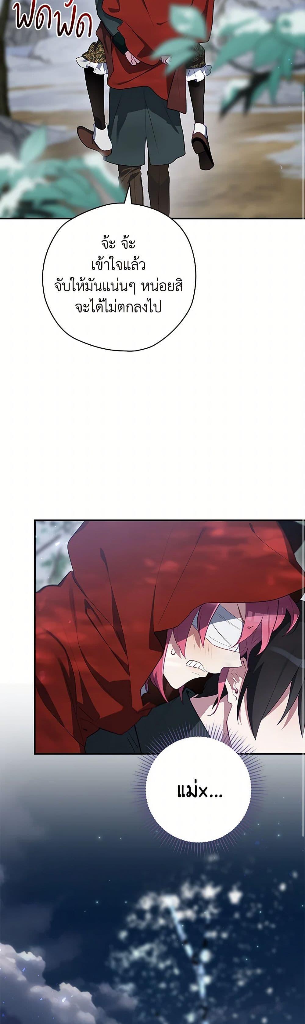 Manga-lc-com อ่านมังงะ อ่านการ์ตูน ออนไลน์ ฟรี Ending Maker ตอนที่ 1 2 3 4 5 6 7 8 9 10 11 12 13 14 ฟรี ไม่มีโฆษณา Manga-lc - อ่าน มังงะ อ่าน การ์ตูน ออนไลน์ อ่านมังงะ ฟรี