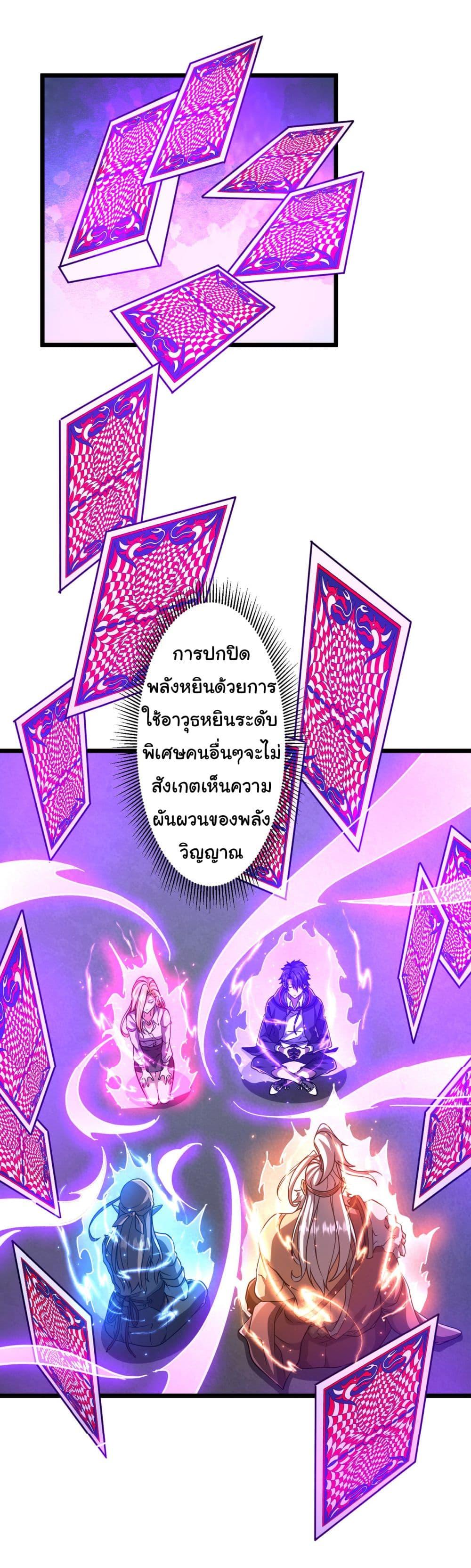 Manga-lc-com อ่านมังงะ อ่านการ์ตูน ออนไลน์ ฟรี Start with Trillions of Coins ตอนที่ 1 2 3 4 5 6 7 8 9 10 11 12 13 14 ฟรี ไม่มีโฆษณา Manga-lc - อ่าน มังงะ อ่าน การ์ตูน ออนไลน์ อ่านมังงะ ฟรี