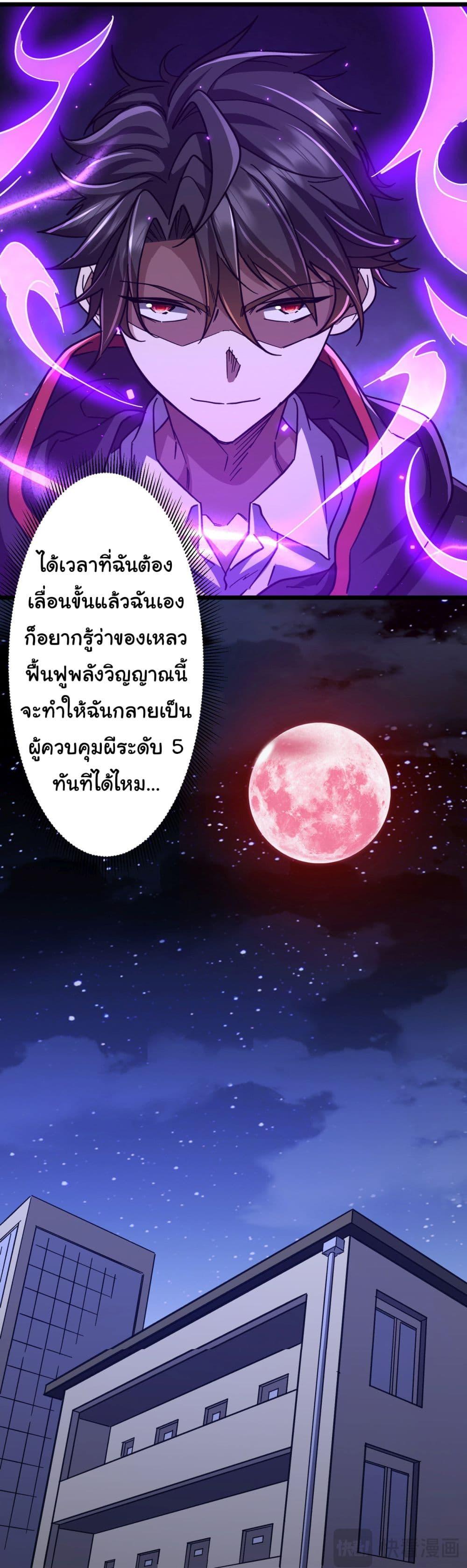 Manga-lc-com อ่านมังงะ อ่านการ์ตูน ออนไลน์ ฟรี Start with Trillions of Coins ตอนที่ 1 2 3 4 5 6 7 8 9 10 11 12 13 14 ฟรี ไม่มีโฆษณา Manga-lc - อ่าน มังงะ อ่าน การ์ตูน ออนไลน์ อ่านมังงะ ฟรี