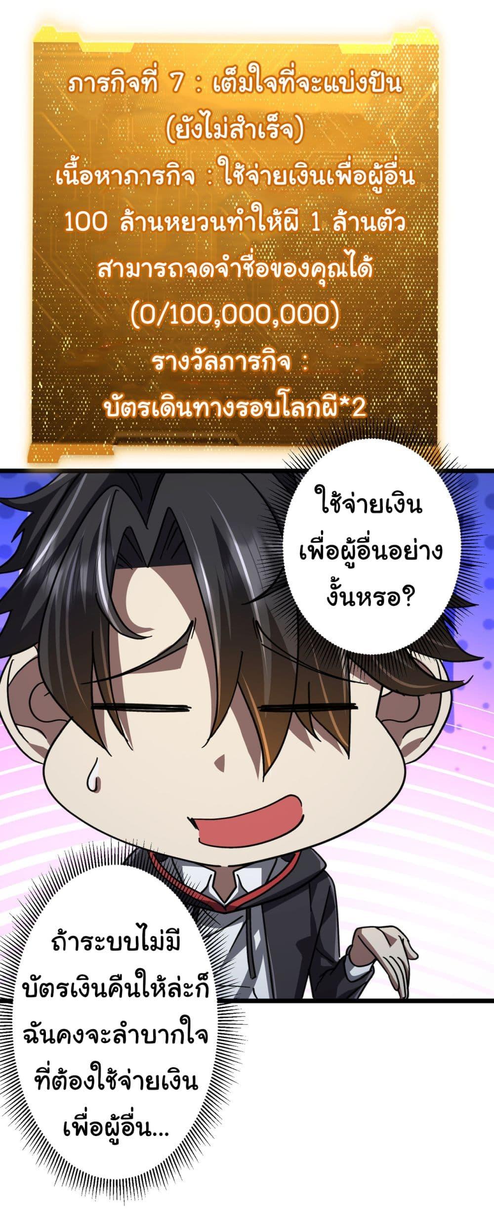 Manga-lc-com อ่านมังงะ อ่านการ์ตูน ออนไลน์ ฟรี Start with Trillions of Coins ตอนที่ 1 2 3 4 5 6 7 8 9 10 11 12 13 14 ฟรี ไม่มีโฆษณา Manga-lc - อ่าน มังงะ อ่าน การ์ตูน ออนไลน์ อ่านมังงะ ฟรี