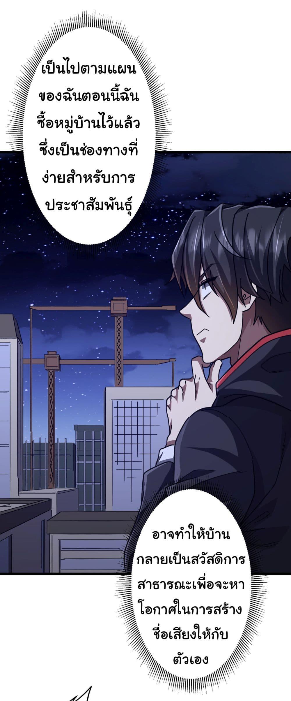 Manga-lc-com อ่านมังงะ อ่านการ์ตูน ออนไลน์ ฟรี Start with Trillions of Coins ตอนที่ 1 2 3 4 5 6 7 8 9 10 11 12 13 14 ฟรี ไม่มีโฆษณา Manga-lc - อ่าน มังงะ อ่าน การ์ตูน ออนไลน์ อ่านมังงะ ฟรี