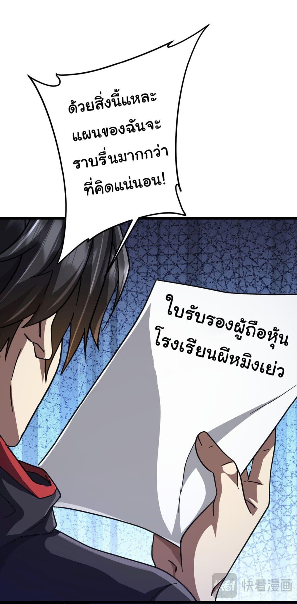 Manga-lc-com อ่านมังงะ อ่านการ์ตูน ออนไลน์ ฟรี Start with Trillions of Coins ตอนที่ 1 2 3 4 5 6 7 8 9 10 11 12 13 14 ฟรี ไม่มีโฆษณา Manga-lc - อ่าน มังงะ อ่าน การ์ตูน ออนไลน์ อ่านมังงะ ฟรี