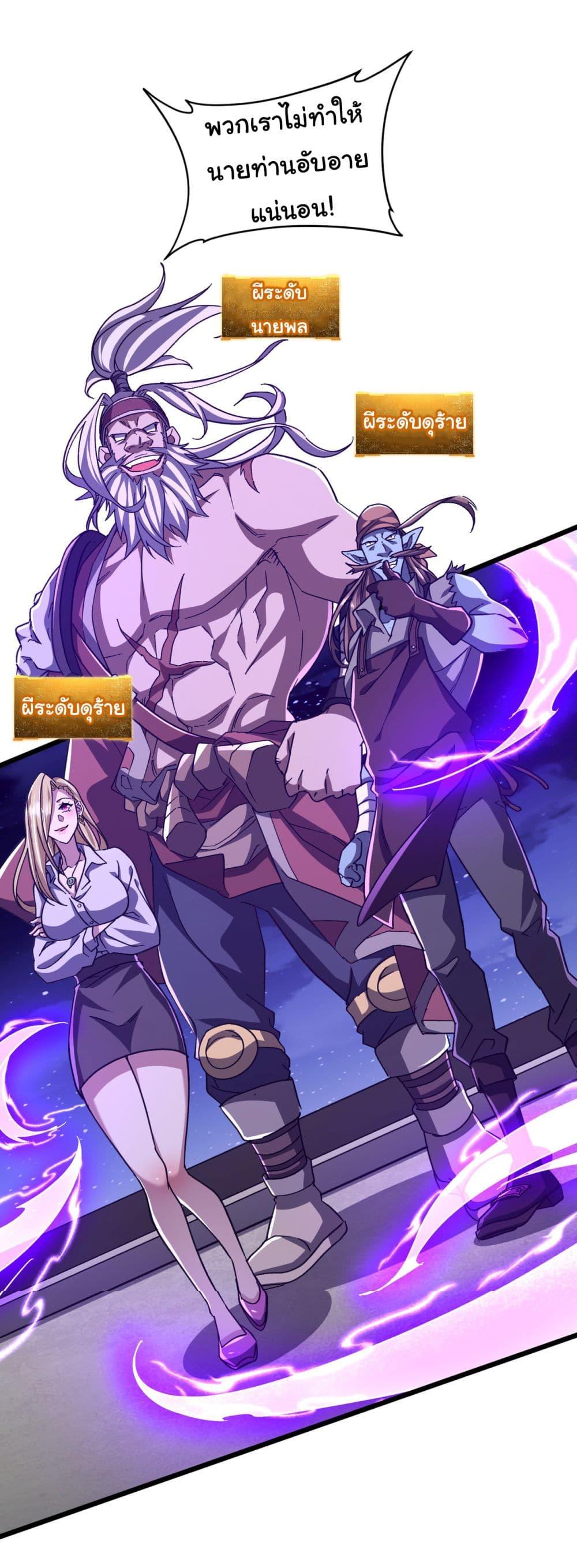 Manga-lc-com อ่านมังงะ อ่านการ์ตูน ออนไลน์ ฟรี Start with Trillions of Coins ตอนที่ 1 2 3 4 5 6 7 8 9 10 11 12 13 14 ฟรี ไม่มีโฆษณา Manga-lc - อ่าน มังงะ อ่าน การ์ตูน ออนไลน์ อ่านมังงะ ฟรี