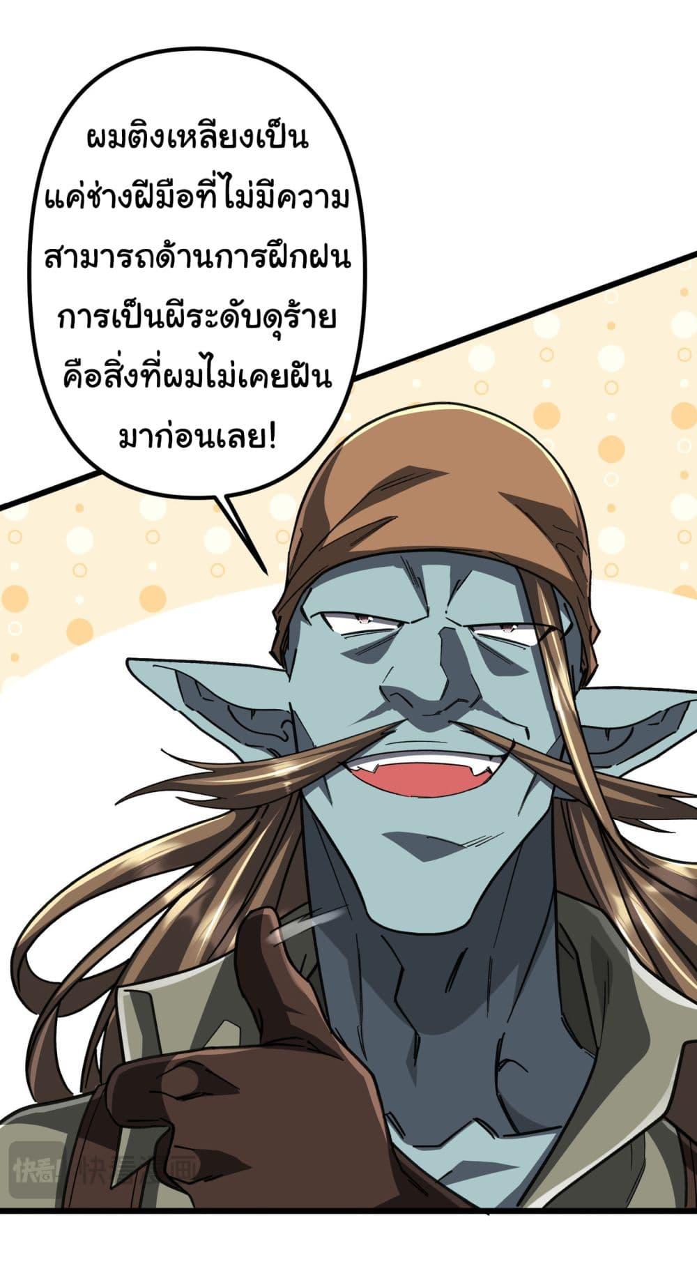 Manga-lc-com อ่านมังงะ อ่านการ์ตูน ออนไลน์ ฟรี Start with Trillions of Coins ตอนที่ 1 2 3 4 5 6 7 8 9 10 11 12 13 14 ฟรี ไม่มีโฆษณา Manga-lc - อ่าน มังงะ อ่าน การ์ตูน ออนไลน์ อ่านมังงะ ฟรี