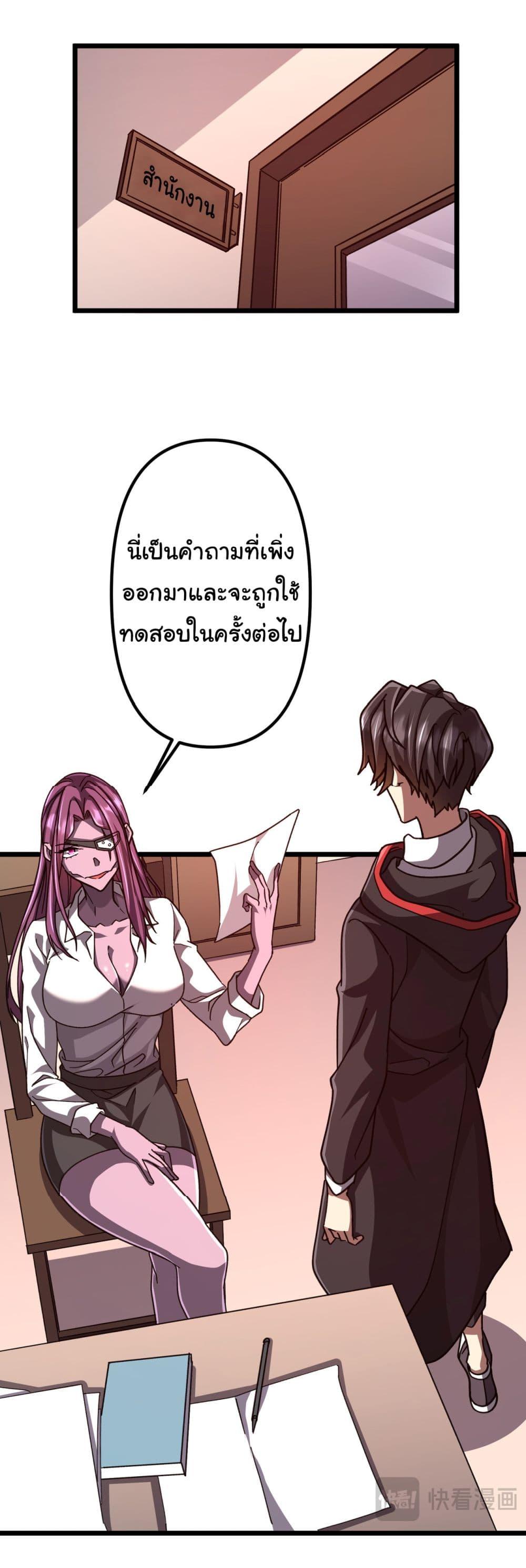 Manga-lc-com อ่านมังงะ อ่านการ์ตูน ออนไลน์ ฟรี Start with Trillions of Coins ตอนที่ 1 2 3 4 5 6 7 8 9 10 11 12 13 14 ฟรี ไม่มีโฆษณา Manga-lc - อ่าน มังงะ อ่าน การ์ตูน ออนไลน์ อ่านมังงะ ฟรี