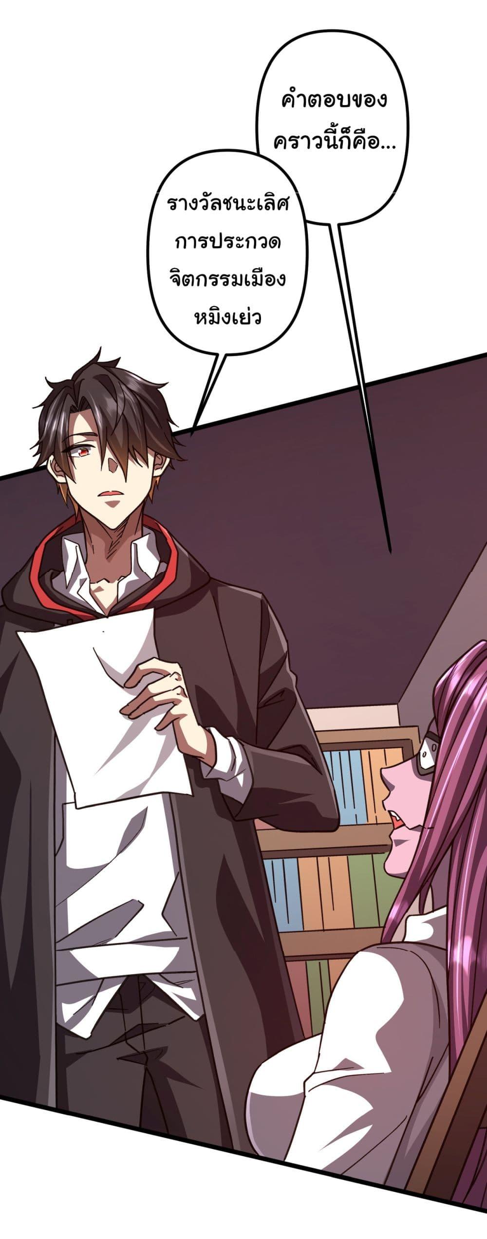 Manga-lc-com อ่านมังงะ อ่านการ์ตูน ออนไลน์ ฟรี Start with Trillions of Coins ตอนที่ 1 2 3 4 5 6 7 8 9 10 11 12 13 14 ฟรี ไม่มีโฆษณา Manga-lc - อ่าน มังงะ อ่าน การ์ตูน ออนไลน์ อ่านมังงะ ฟรี