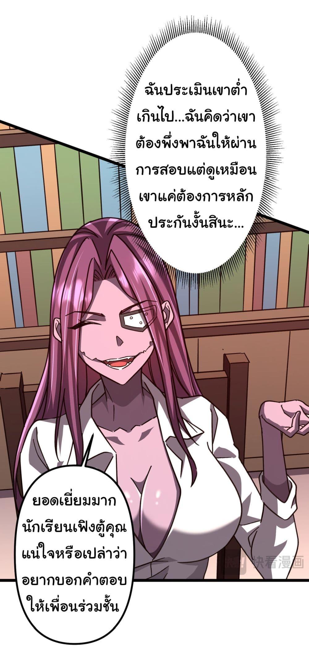 Manga-lc-com อ่านมังงะ อ่านการ์ตูน ออนไลน์ ฟรี Start with Trillions of Coins ตอนที่ 1 2 3 4 5 6 7 8 9 10 11 12 13 14 ฟรี ไม่มีโฆษณา Manga-lc - อ่าน มังงะ อ่าน การ์ตูน ออนไลน์ อ่านมังงะ ฟรี