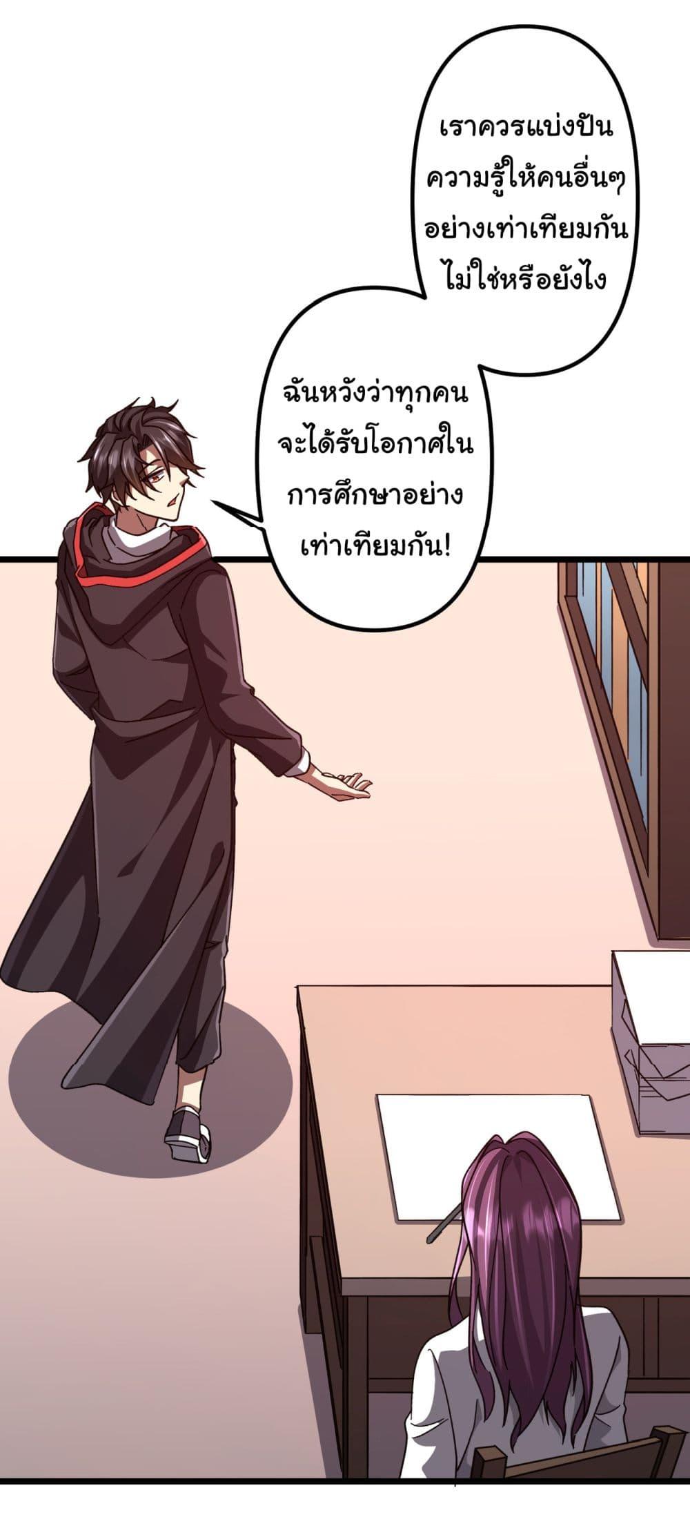 Manga-lc-com อ่านมังงะ อ่านการ์ตูน ออนไลน์ ฟรี Start with Trillions of Coins ตอนที่ 1 2 3 4 5 6 7 8 9 10 11 12 13 14 ฟรี ไม่มีโฆษณา Manga-lc - อ่าน มังงะ อ่าน การ์ตูน ออนไลน์ อ่านมังงะ ฟรี