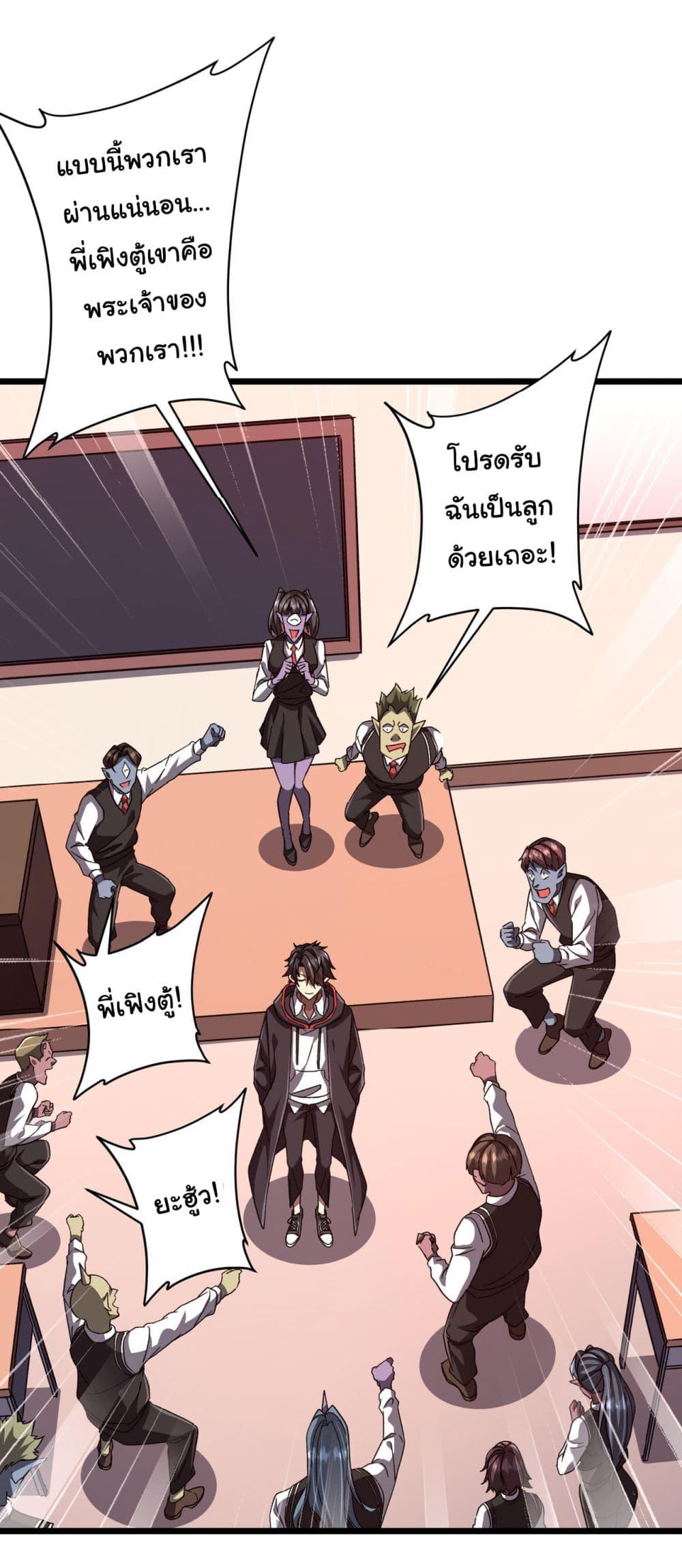 Manga-lc-com อ่านมังงะ อ่านการ์ตูน ออนไลน์ ฟรี Start with Trillions of Coins ตอนที่ 1 2 3 4 5 6 7 8 9 10 11 12 13 14 ฟรี ไม่มีโฆษณา Manga-lc - อ่าน มังงะ อ่าน การ์ตูน ออนไลน์ อ่านมังงะ ฟรี