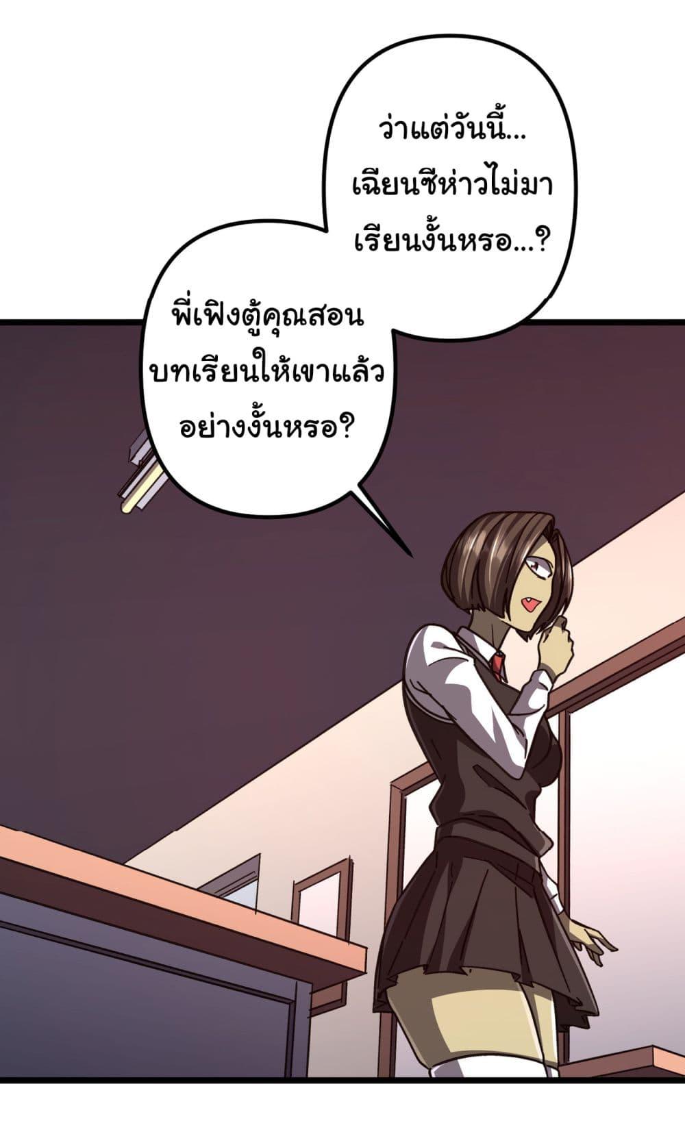 Manga-lc-com อ่านมังงะ อ่านการ์ตูน ออนไลน์ ฟรี Start with Trillions of Coins ตอนที่ 1 2 3 4 5 6 7 8 9 10 11 12 13 14 ฟรี ไม่มีโฆษณา Manga-lc - อ่าน มังงะ อ่าน การ์ตูน ออนไลน์ อ่านมังงะ ฟรี