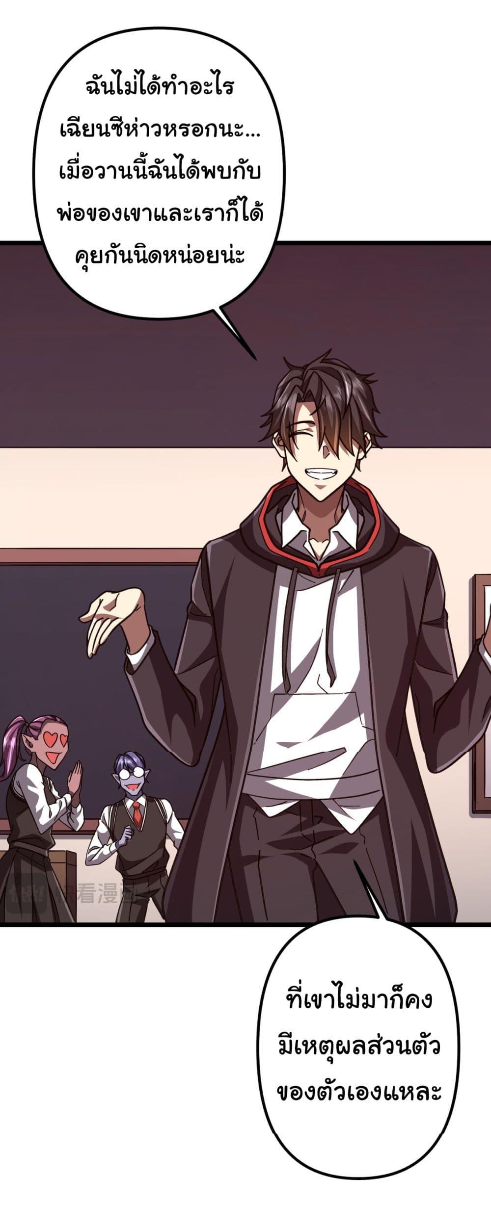 Manga-lc-com อ่านมังงะ อ่านการ์ตูน ออนไลน์ ฟรี Start with Trillions of Coins ตอนที่ 1 2 3 4 5 6 7 8 9 10 11 12 13 14 ฟรี ไม่มีโฆษณา Manga-lc - อ่าน มังงะ อ่าน การ์ตูน ออนไลน์ อ่านมังงะ ฟรี