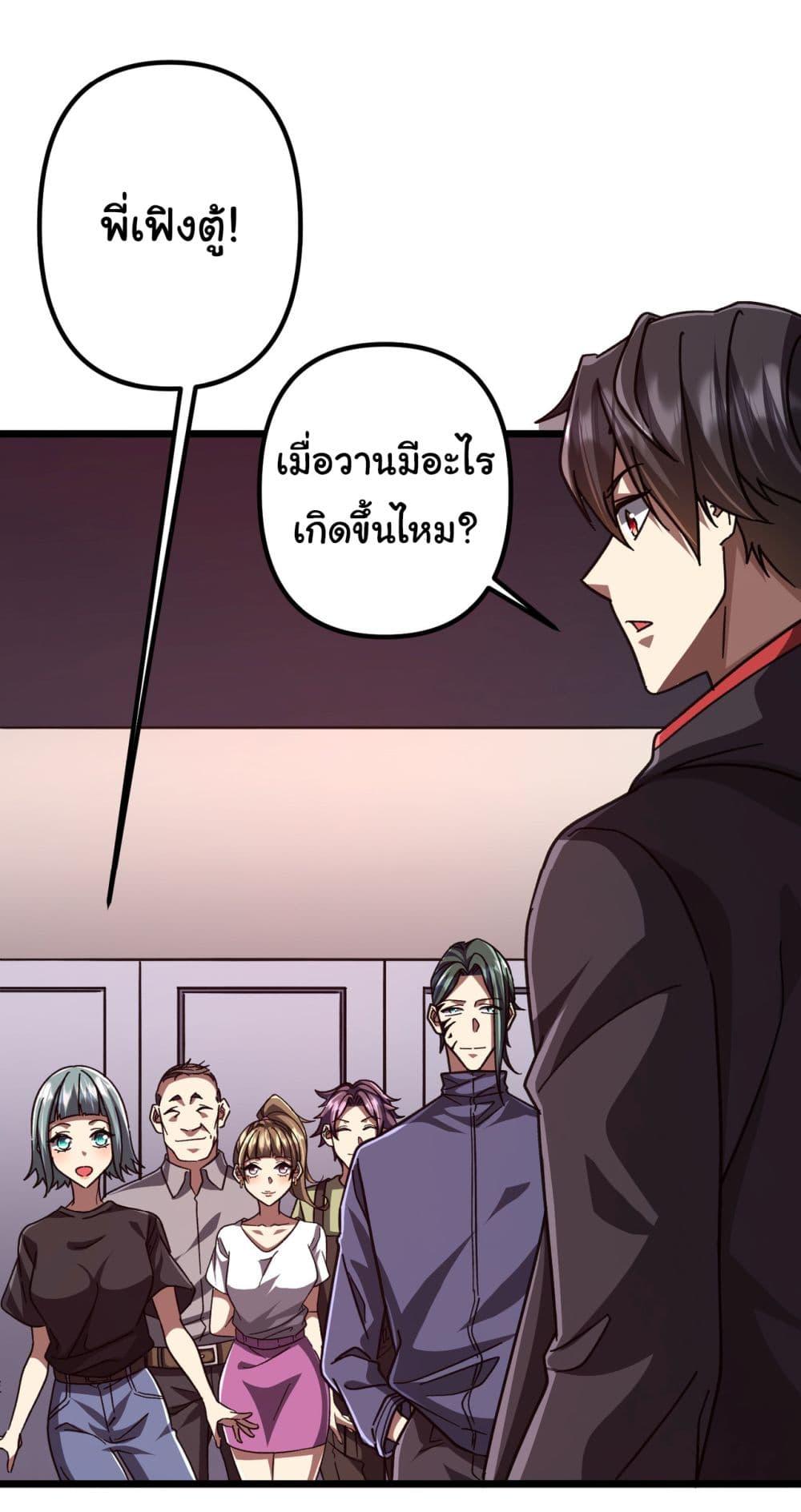 Manga-lc-com อ่านมังงะ อ่านการ์ตูน ออนไลน์ ฟรี Start with Trillions of Coins ตอนที่ 1 2 3 4 5 6 7 8 9 10 11 12 13 14 ฟรี ไม่มีโฆษณา Manga-lc - อ่าน มังงะ อ่าน การ์ตูน ออนไลน์ อ่านมังงะ ฟรี
