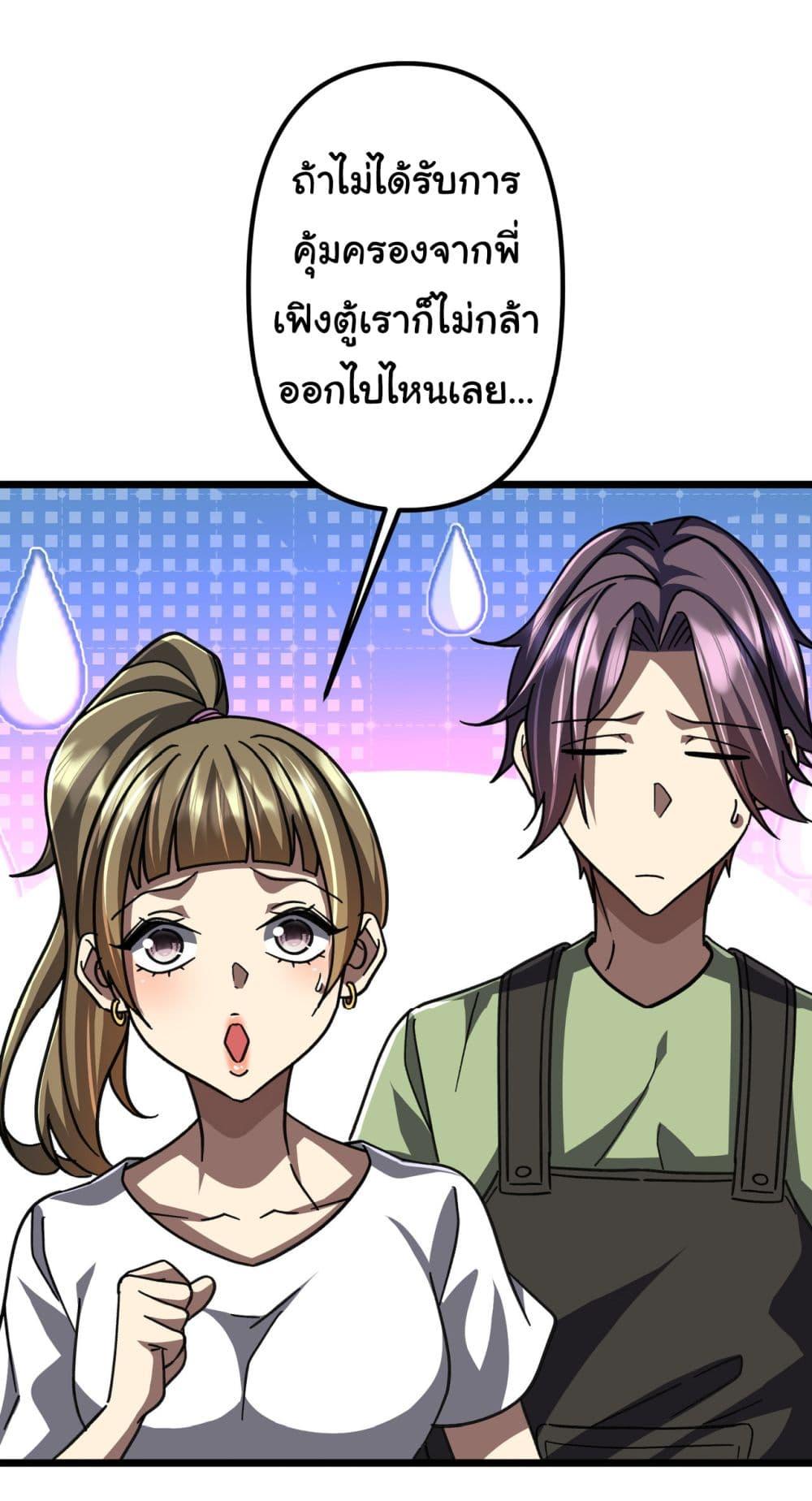 Manga-lc-com อ่านมังงะ อ่านการ์ตูน ออนไลน์ ฟรี Start with Trillions of Coins ตอนที่ 1 2 3 4 5 6 7 8 9 10 11 12 13 14 ฟรี ไม่มีโฆษณา Manga-lc - อ่าน มังงะ อ่าน การ์ตูน ออนไลน์ อ่านมังงะ ฟรี