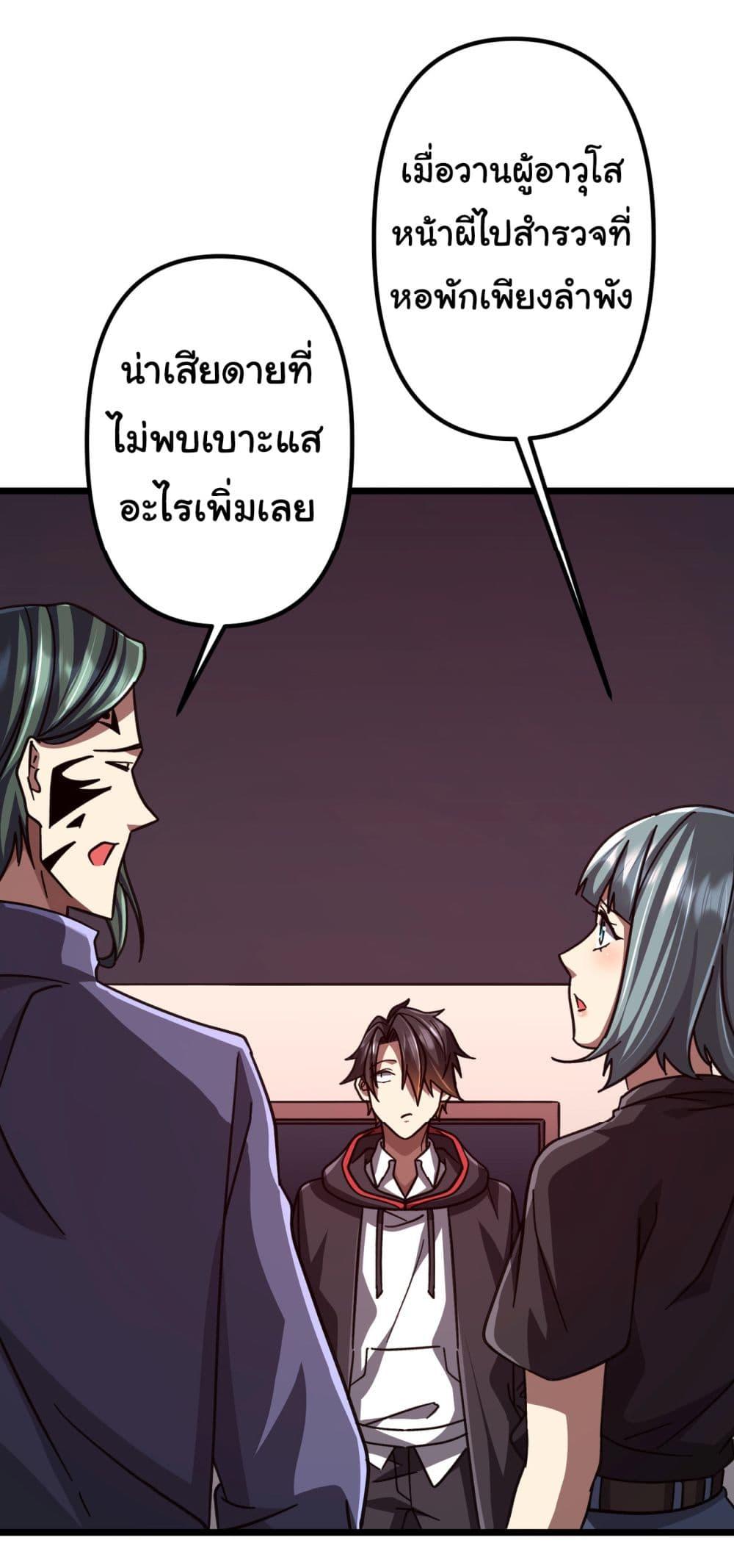 Manga-lc-com อ่านมังงะ อ่านการ์ตูน ออนไลน์ ฟรี Start with Trillions of Coins ตอนที่ 1 2 3 4 5 6 7 8 9 10 11 12 13 14 ฟรี ไม่มีโฆษณา Manga-lc - อ่าน มังงะ อ่าน การ์ตูน ออนไลน์ อ่านมังงะ ฟรี