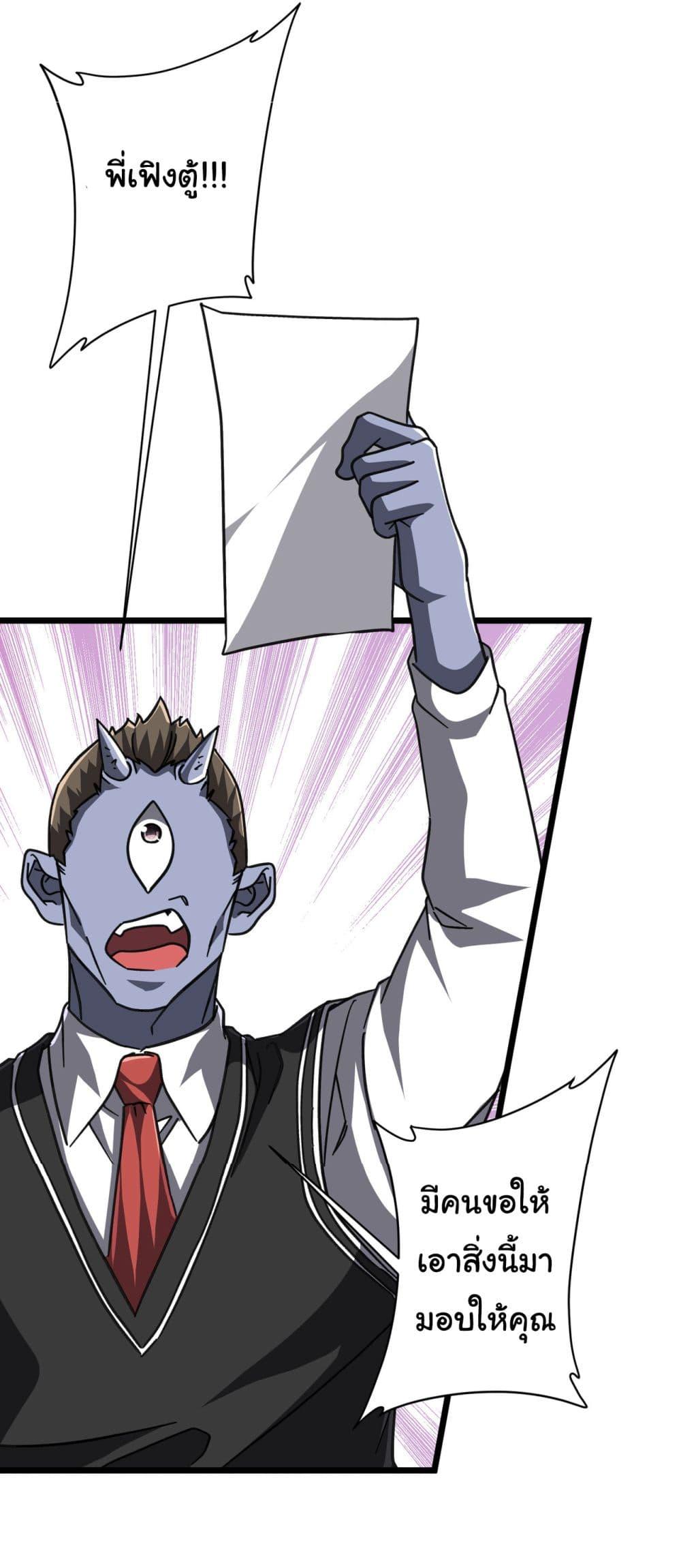 Manga-lc-com อ่านมังงะ อ่านการ์ตูน ออนไลน์ ฟรี Start with Trillions of Coins ตอนที่ 1 2 3 4 5 6 7 8 9 10 11 12 13 14 ฟรี ไม่มีโฆษณา Manga-lc - อ่าน มังงะ อ่าน การ์ตูน ออนไลน์ อ่านมังงะ ฟรี