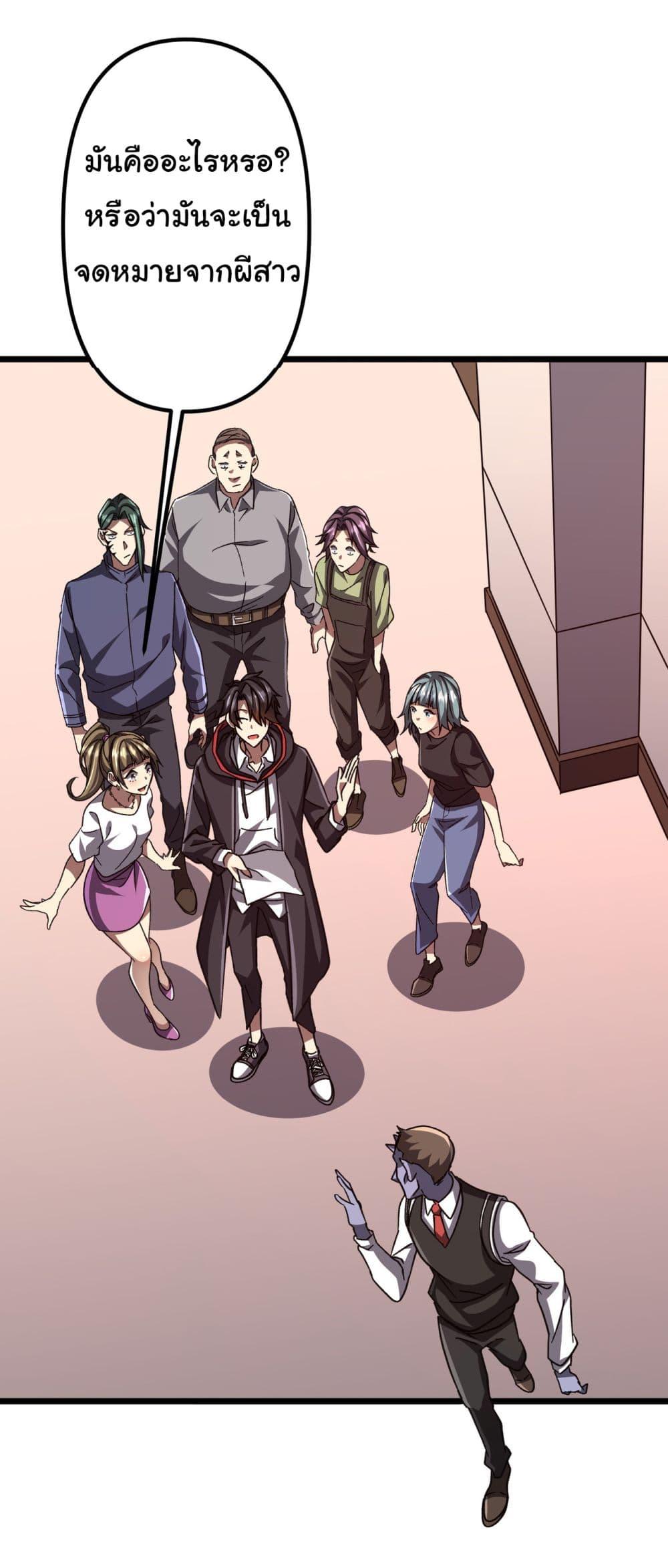 Manga-lc-com อ่านมังงะ อ่านการ์ตูน ออนไลน์ ฟรี Start with Trillions of Coins ตอนที่ 1 2 3 4 5 6 7 8 9 10 11 12 13 14 ฟรี ไม่มีโฆษณา Manga-lc - อ่าน มังงะ อ่าน การ์ตูน ออนไลน์ อ่านมังงะ ฟรี