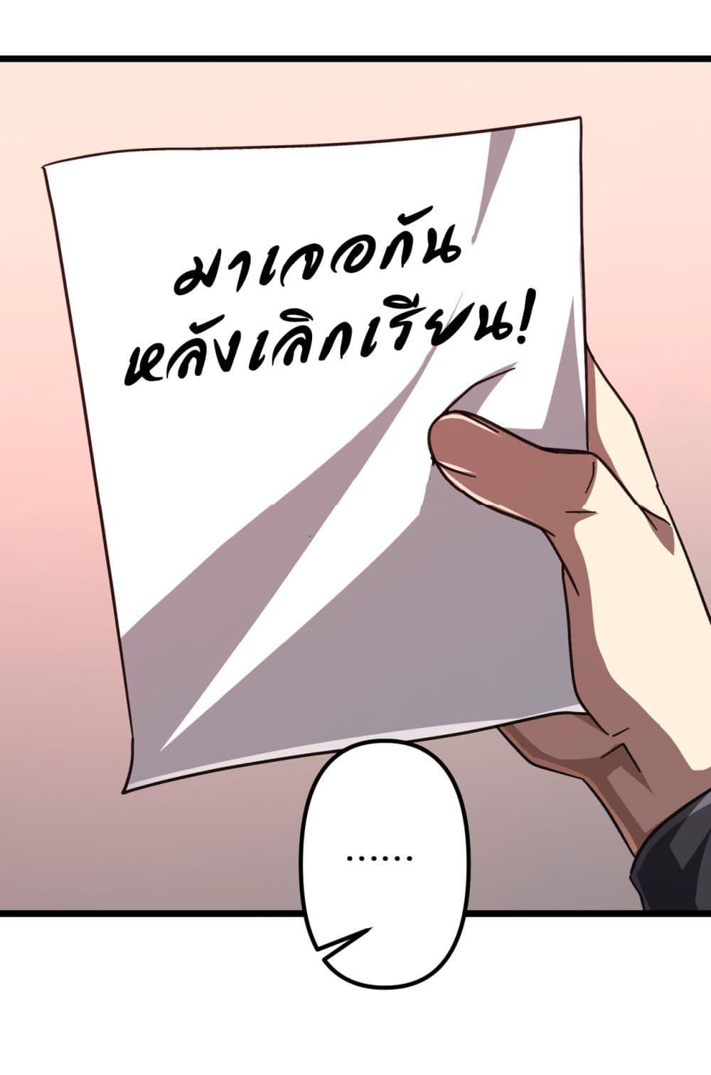 Manga-lc-com อ่านมังงะ อ่านการ์ตูน ออนไลน์ ฟรี Start with Trillions of Coins ตอนที่ 1 2 3 4 5 6 7 8 9 10 11 12 13 14 ฟรี ไม่มีโฆษณา Manga-lc - อ่าน มังงะ อ่าน การ์ตูน ออนไลน์ อ่านมังงะ ฟรี
