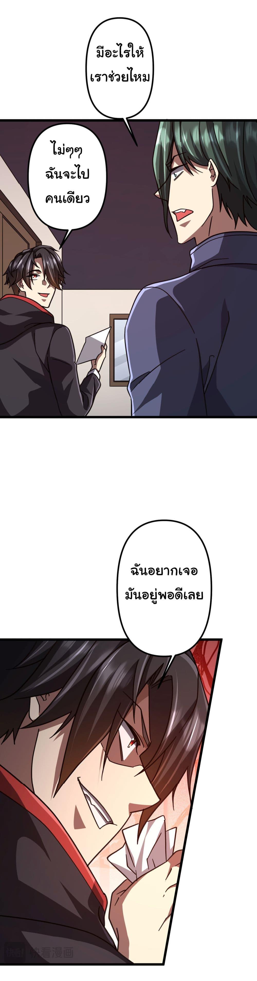 Manga-lc-com อ่านมังงะ อ่านการ์ตูน ออนไลน์ ฟรี Start with Trillions of Coins ตอนที่ 1 2 3 4 5 6 7 8 9 10 11 12 13 14 ฟรี ไม่มีโฆษณา Manga-lc - อ่าน มังงะ อ่าน การ์ตูน ออนไลน์ อ่านมังงะ ฟรี