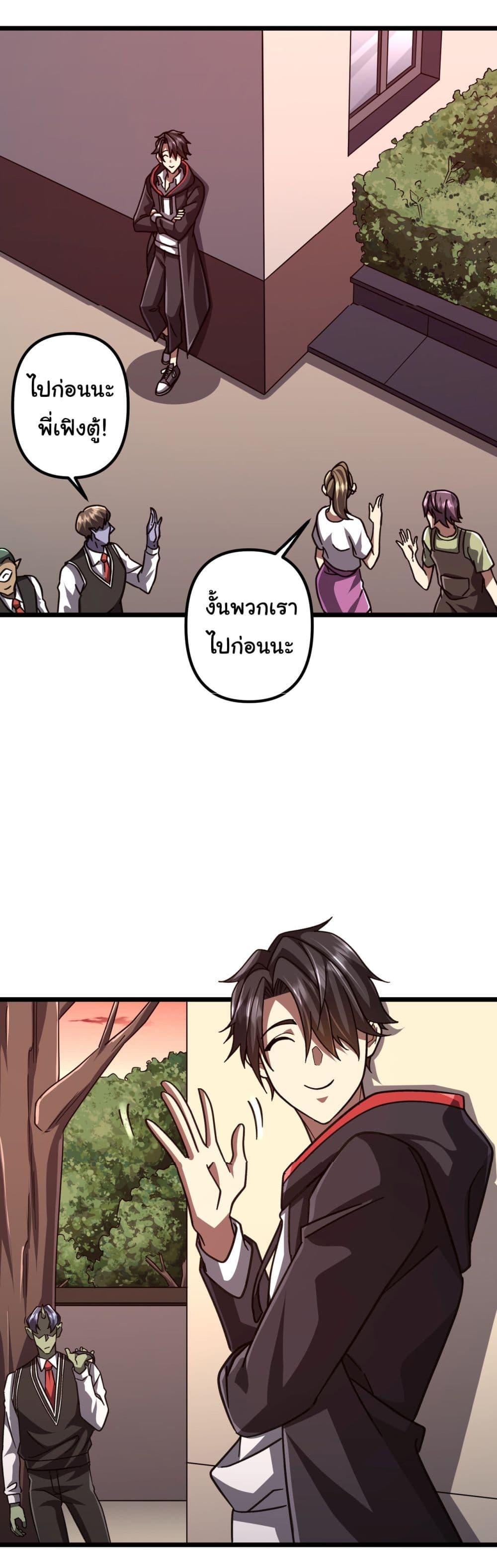 Manga-lc-com อ่านมังงะ อ่านการ์ตูน ออนไลน์ ฟรี Start with Trillions of Coins ตอนที่ 1 2 3 4 5 6 7 8 9 10 11 12 13 14 ฟรี ไม่มีโฆษณา Manga-lc - อ่าน มังงะ อ่าน การ์ตูน ออนไลน์ อ่านมังงะ ฟรี