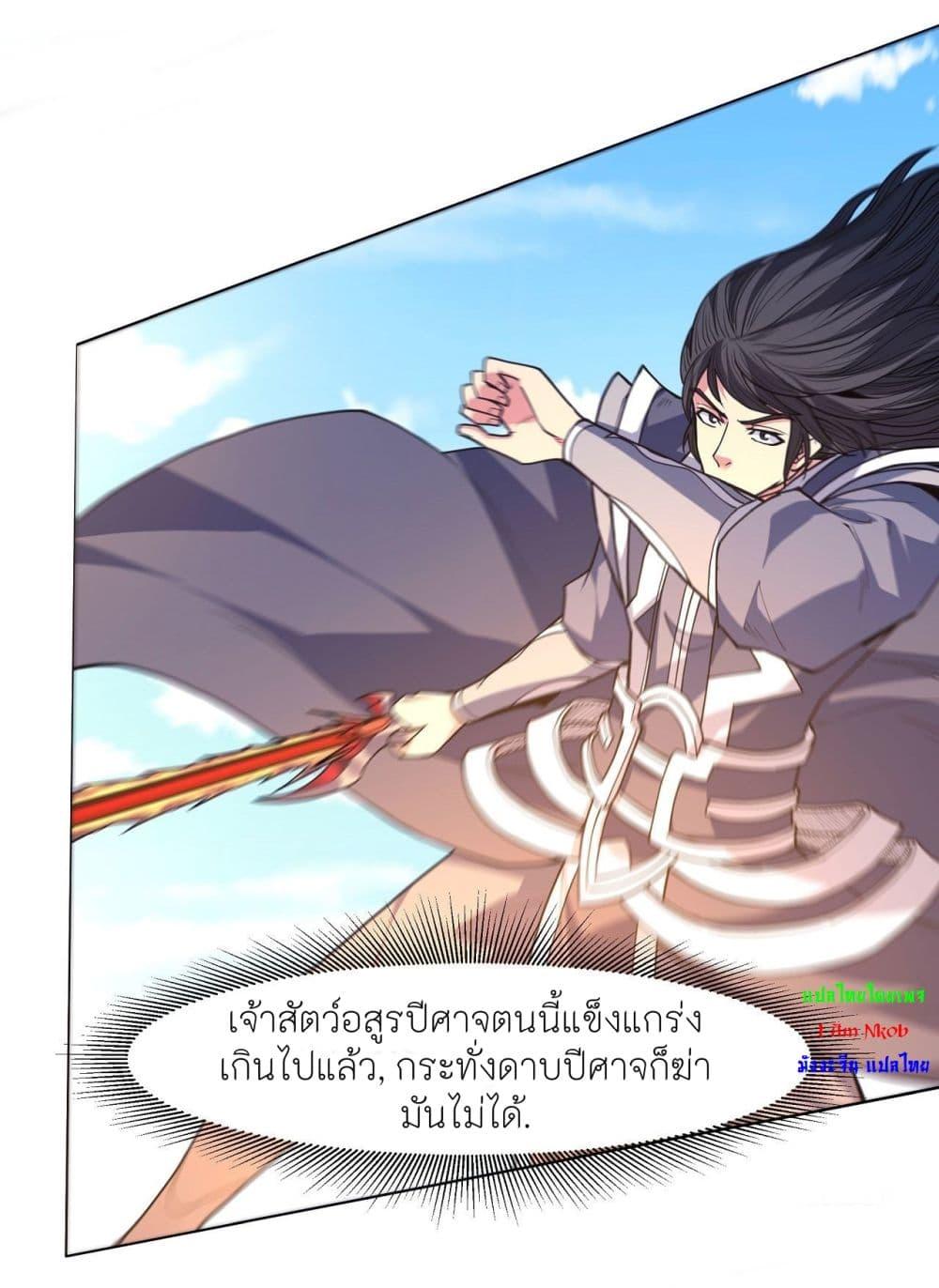 Manga-lc-com อ่านมังงะ อ่านการ์ตูน ออนไลน์ ฟรี God of Martial Arts ตอนที่ 1 2 3 4 5 6 7 8 9 10 11 12 13 14 ฟรี ไม่มีโฆษณา Manga-lc - อ่าน มังงะ อ่าน การ์ตูน ออนไลน์ อ่านมังงะ ฟรี