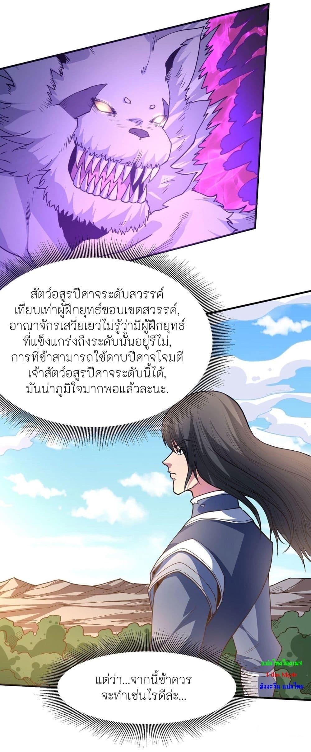 Manga-lc-com อ่านมังงะ อ่านการ์ตูน ออนไลน์ ฟรี God of Martial Arts ตอนที่ 1 2 3 4 5 6 7 8 9 10 11 12 13 14 ฟรี ไม่มีโฆษณา Manga-lc - อ่าน มังงะ อ่าน การ์ตูน ออนไลน์ อ่านมังงะ ฟรี