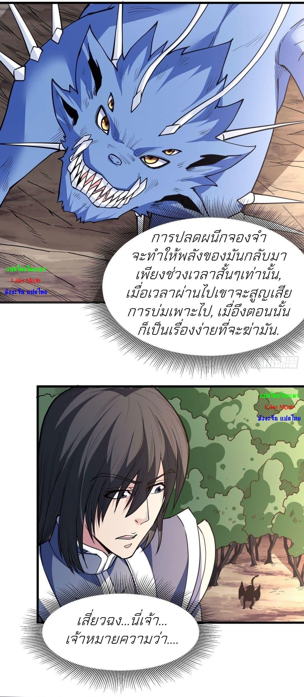 Manga-lc-com อ่านมังงะ อ่านการ์ตูน ออนไลน์ ฟรี God of Martial Arts ตอนที่ 1 2 3 4 5 6 7 8 9 10 11 12 13 14 ฟรี ไม่มีโฆษณา Manga-lc - อ่าน มังงะ อ่าน การ์ตูน ออนไลน์ อ่านมังงะ ฟรี