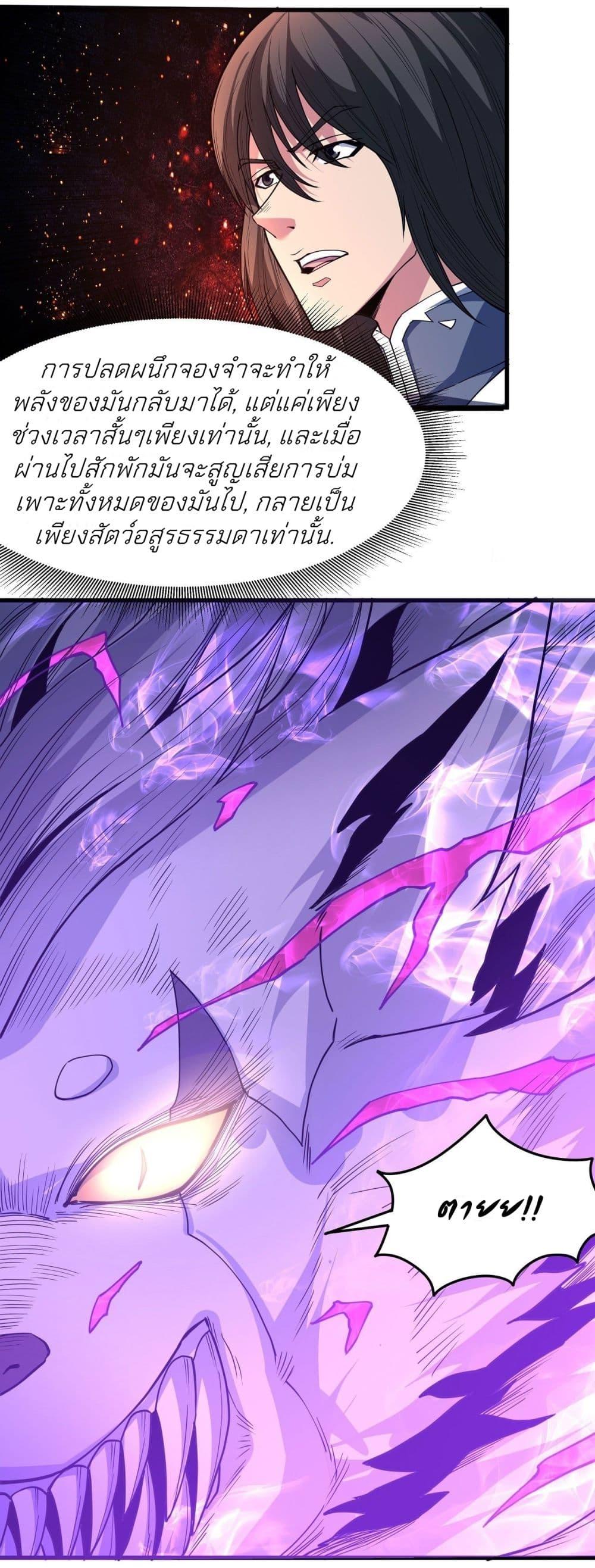 Manga-lc-com อ่านมังงะ อ่านการ์ตูน ออนไลน์ ฟรี God of Martial Arts ตอนที่ 1 2 3 4 5 6 7 8 9 10 11 12 13 14 ฟรี ไม่มีโฆษณา Manga-lc - อ่าน มังงะ อ่าน การ์ตูน ออนไลน์ อ่านมังงะ ฟรี