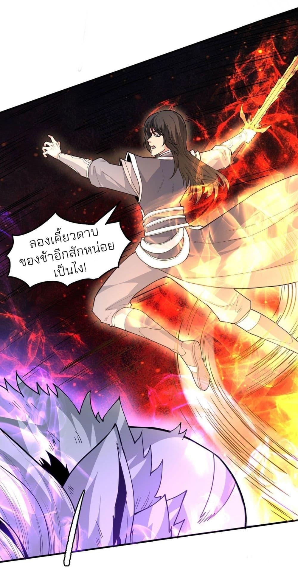 Manga-lc-com อ่านมังงะ อ่านการ์ตูน ออนไลน์ ฟรี God of Martial Arts ตอนที่ 1 2 3 4 5 6 7 8 9 10 11 12 13 14 ฟรี ไม่มีโฆษณา Manga-lc - อ่าน มังงะ อ่าน การ์ตูน ออนไลน์ อ่านมังงะ ฟรี