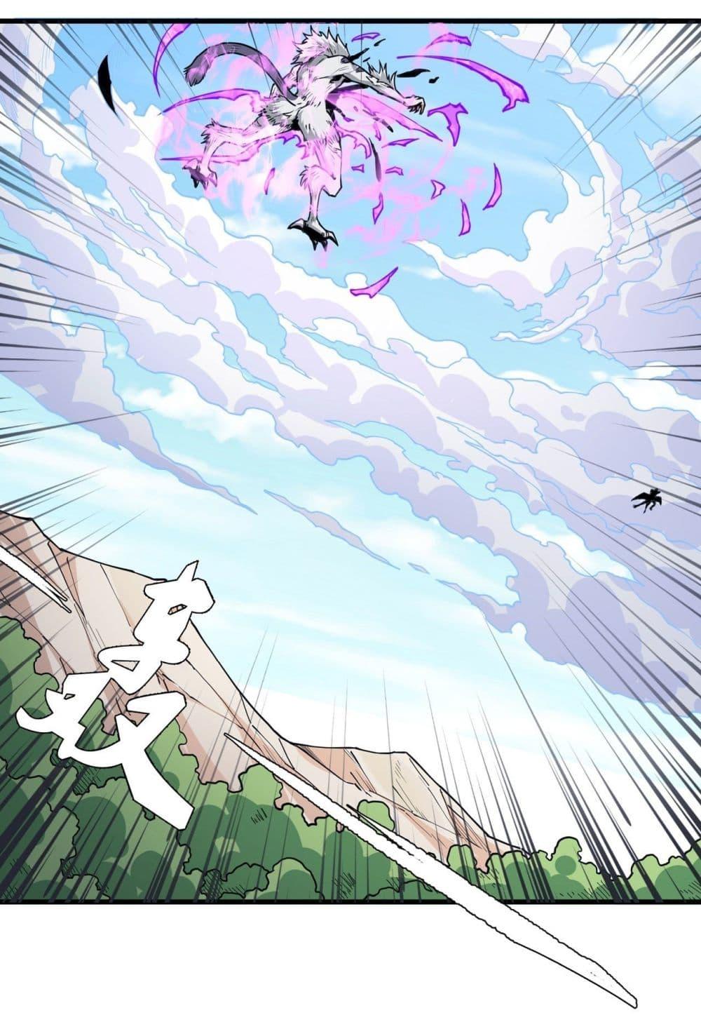 Manga-lc-com อ่านมังงะ อ่านการ์ตูน ออนไลน์ ฟรี God of Martial Arts ตอนที่ 1 2 3 4 5 6 7 8 9 10 11 12 13 14 ฟรี ไม่มีโฆษณา Manga-lc - อ่าน มังงะ อ่าน การ์ตูน ออนไลน์ อ่านมังงะ ฟรี