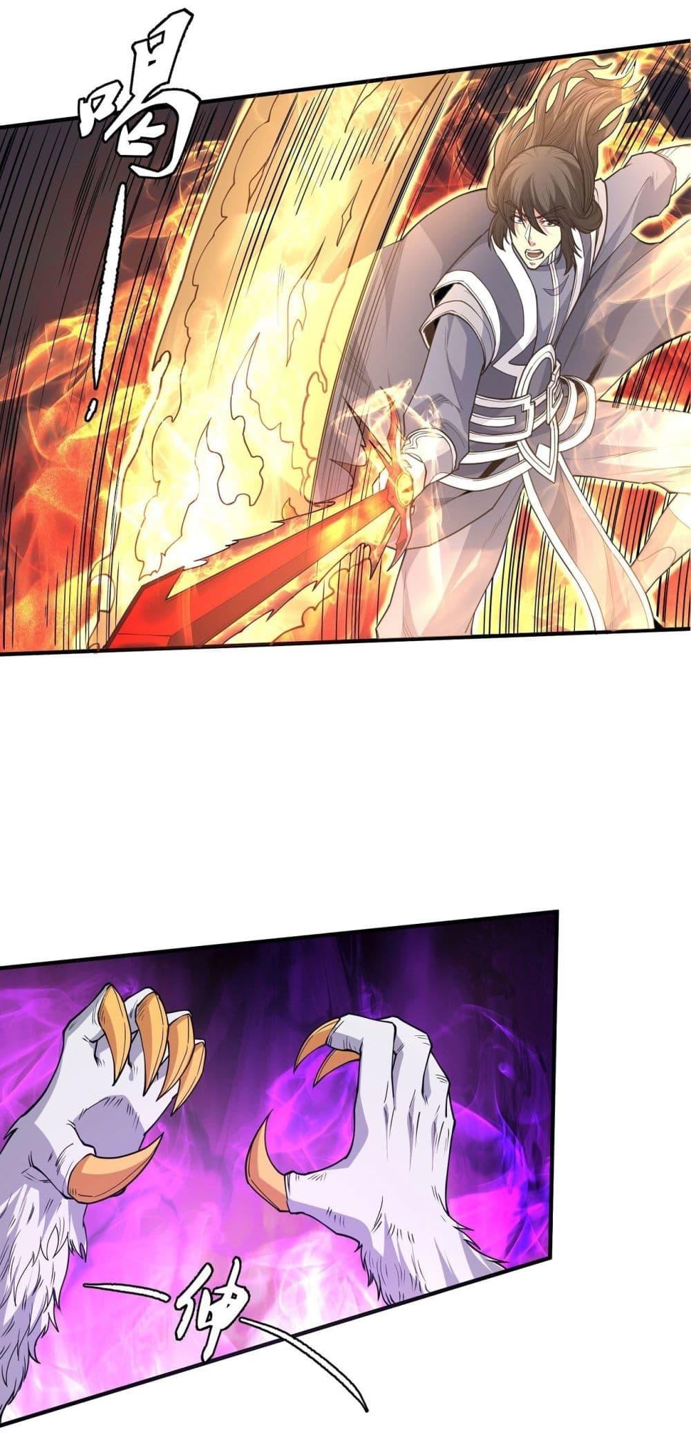 Manga-lc-com อ่านมังงะ อ่านการ์ตูน ออนไลน์ ฟรี God of Martial Arts ตอนที่ 1 2 3 4 5 6 7 8 9 10 11 12 13 14 ฟรี ไม่มีโฆษณา Manga-lc - อ่าน มังงะ อ่าน การ์ตูน ออนไลน์ อ่านมังงะ ฟรี