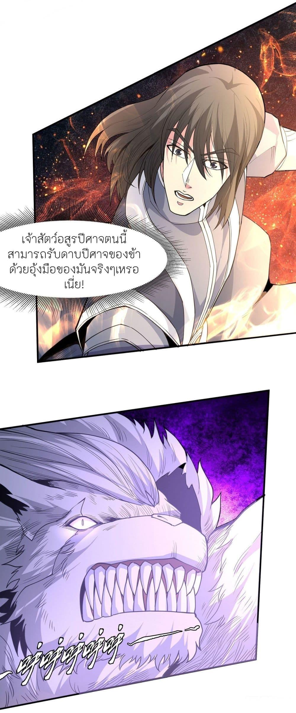 Manga-lc-com อ่านมังงะ อ่านการ์ตูน ออนไลน์ ฟรี God of Martial Arts ตอนที่ 1 2 3 4 5 6 7 8 9 10 11 12 13 14 ฟรี ไม่มีโฆษณา Manga-lc - อ่าน มังงะ อ่าน การ์ตูน ออนไลน์ อ่านมังงะ ฟรี