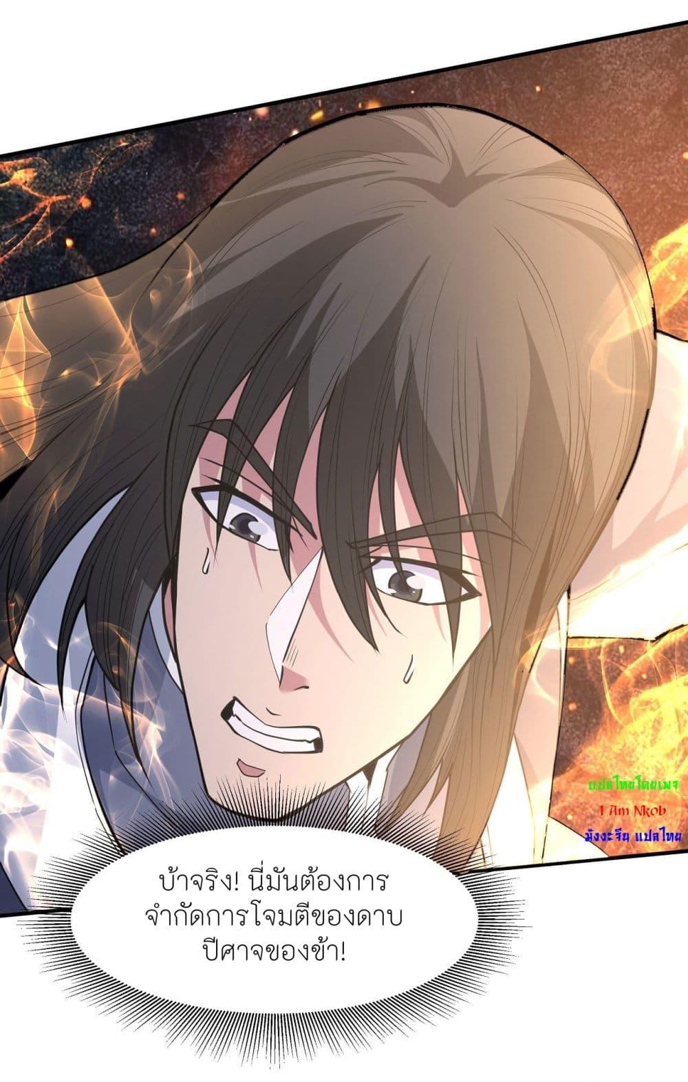 Manga-lc-com อ่านมังงะ อ่านการ์ตูน ออนไลน์ ฟรี God of Martial Arts ตอนที่ 1 2 3 4 5 6 7 8 9 10 11 12 13 14 ฟรี ไม่มีโฆษณา Manga-lc - อ่าน มังงะ อ่าน การ์ตูน ออนไลน์ อ่านมังงะ ฟรี