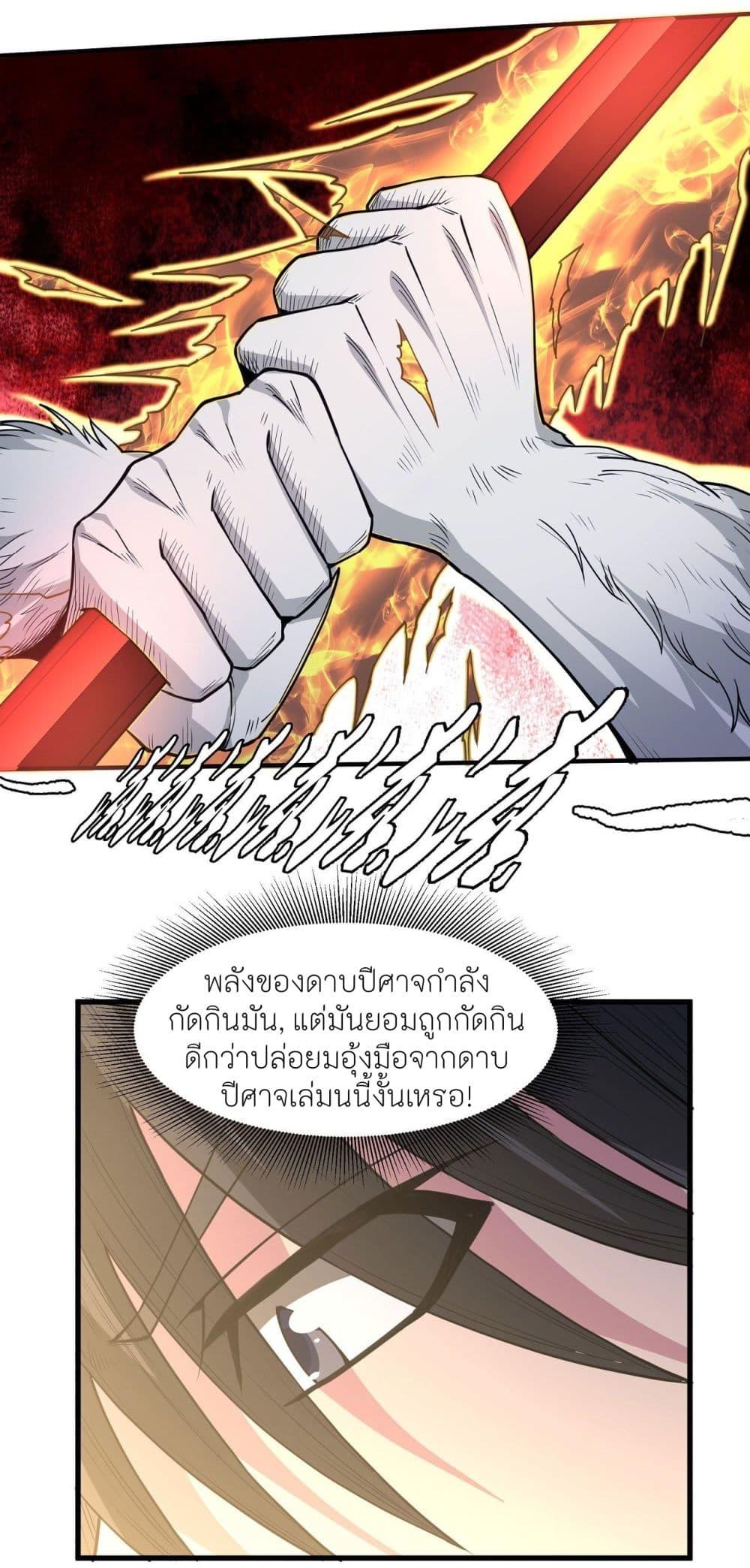 Manga-lc-com อ่านมังงะ อ่านการ์ตูน ออนไลน์ ฟรี God of Martial Arts ตอนที่ 1 2 3 4 5 6 7 8 9 10 11 12 13 14 ฟรี ไม่มีโฆษณา Manga-lc - อ่าน มังงะ อ่าน การ์ตูน ออนไลน์ อ่านมังงะ ฟรี