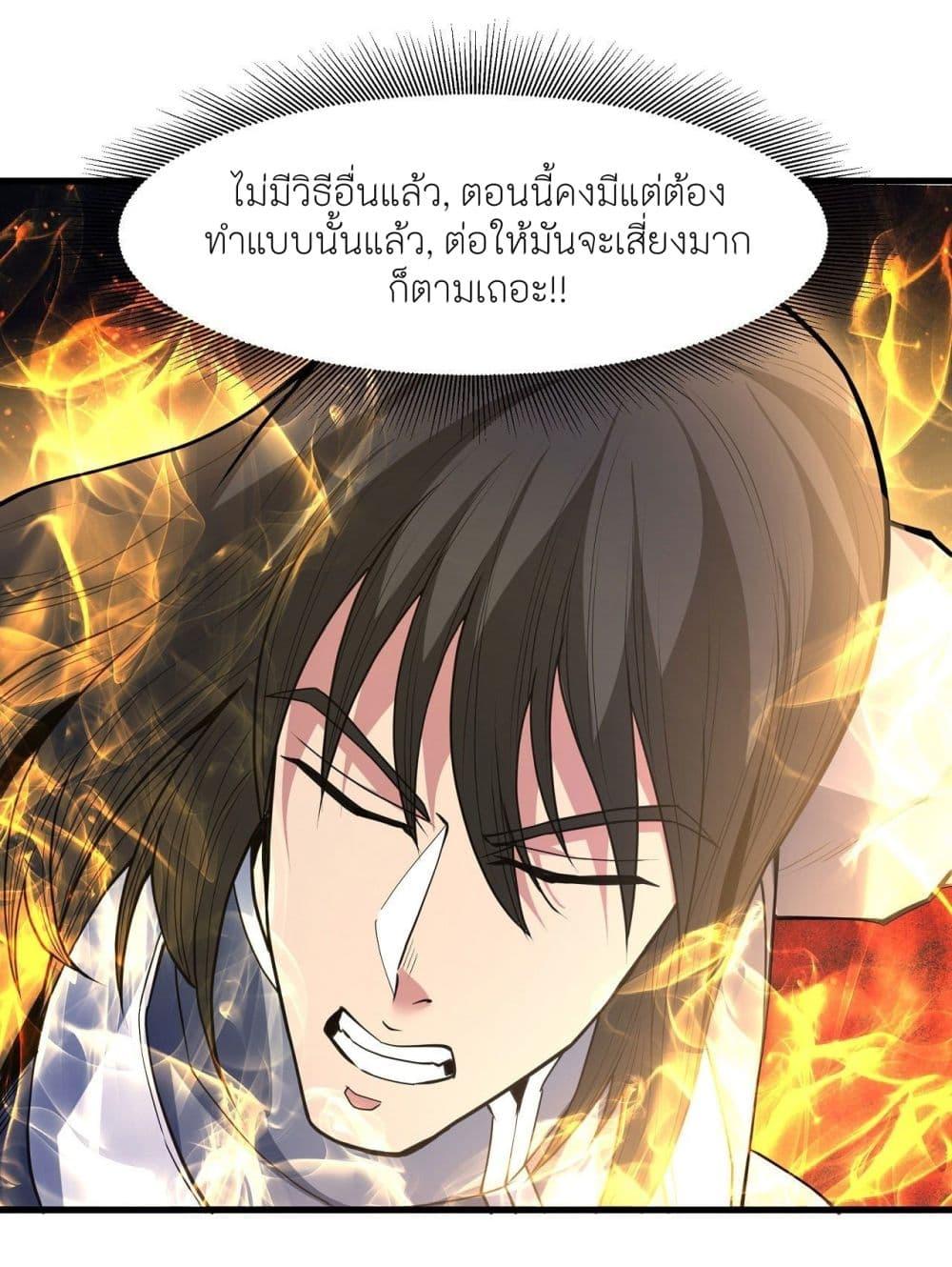 Manga-lc-com อ่านมังงะ อ่านการ์ตูน ออนไลน์ ฟรี God of Martial Arts ตอนที่ 1 2 3 4 5 6 7 8 9 10 11 12 13 14 ฟรี ไม่มีโฆษณา Manga-lc - อ่าน มังงะ อ่าน การ์ตูน ออนไลน์ อ่านมังงะ ฟรี