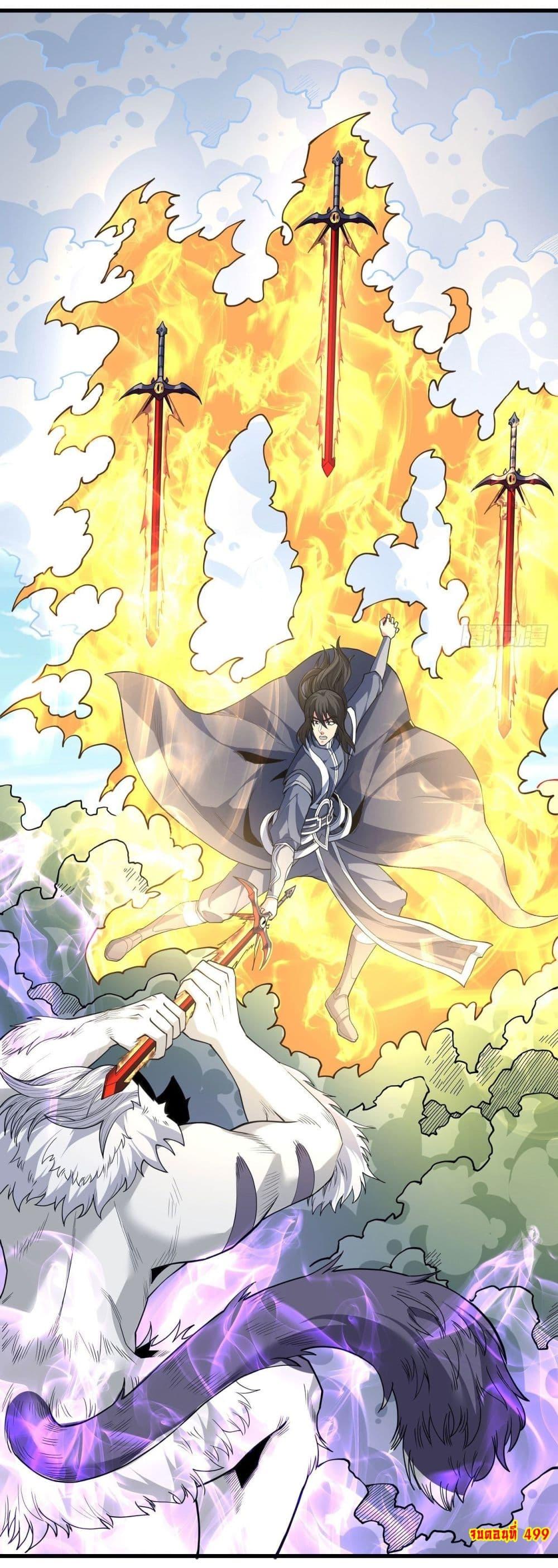 Manga-lc-com อ่านมังงะ อ่านการ์ตูน ออนไลน์ ฟรี God of Martial Arts ตอนที่ 1 2 3 4 5 6 7 8 9 10 11 12 13 14 ฟรี ไม่มีโฆษณา Manga-lc - อ่าน มังงะ อ่าน การ์ตูน ออนไลน์ อ่านมังงะ ฟรี