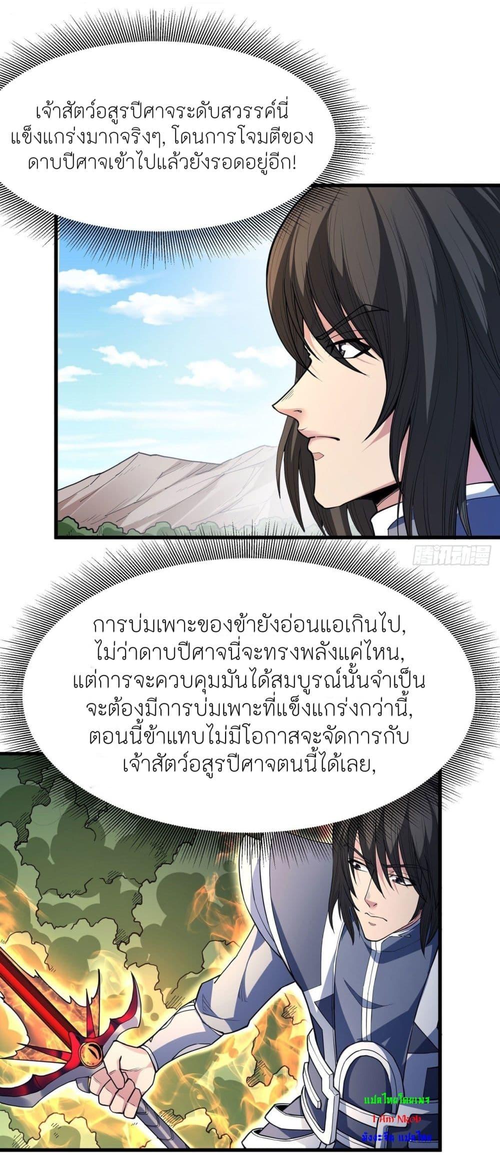 Manga-lc-com อ่านมังงะ อ่านการ์ตูน ออนไลน์ ฟรี God of Martial Arts ตอนที่ 1 2 3 4 5 6 7 8 9 10 11 12 13 14 ฟรี ไม่มีโฆษณา Manga-lc - อ่าน มังงะ อ่าน การ์ตูน ออนไลน์ อ่านมังงะ ฟรี