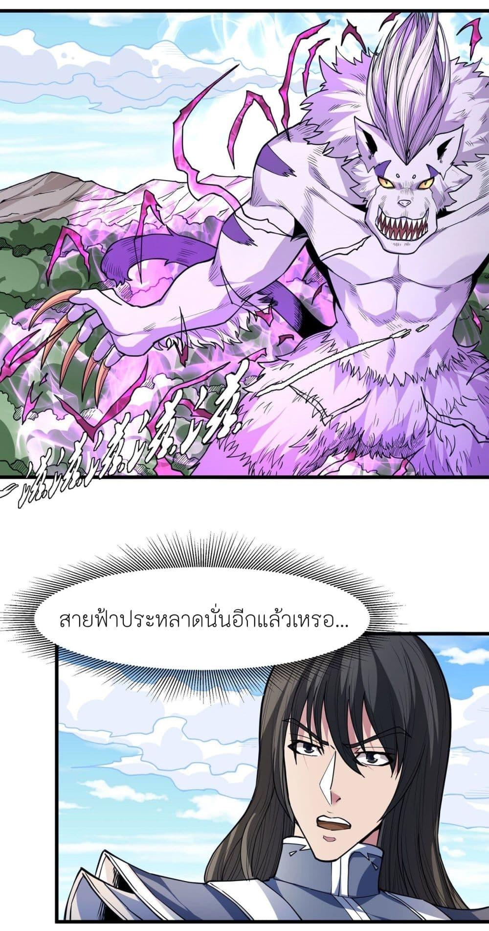 Manga-lc-com อ่านมังงะ อ่านการ์ตูน ออนไลน์ ฟรี God of Martial Arts ตอนที่ 1 2 3 4 5 6 7 8 9 10 11 12 13 14 ฟรี ไม่มีโฆษณา Manga-lc - อ่าน มังงะ อ่าน การ์ตูน ออนไลน์ อ่านมังงะ ฟรี