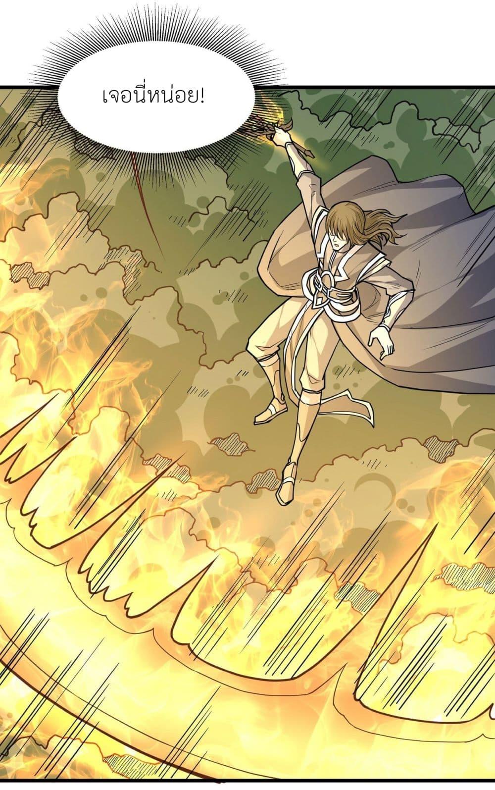 Manga-lc-com อ่านมังงะ อ่านการ์ตูน ออนไลน์ ฟรี God of Martial Arts ตอนที่ 1 2 3 4 5 6 7 8 9 10 11 12 13 14 ฟรี ไม่มีโฆษณา Manga-lc - อ่าน มังงะ อ่าน การ์ตูน ออนไลน์ อ่านมังงะ ฟรี