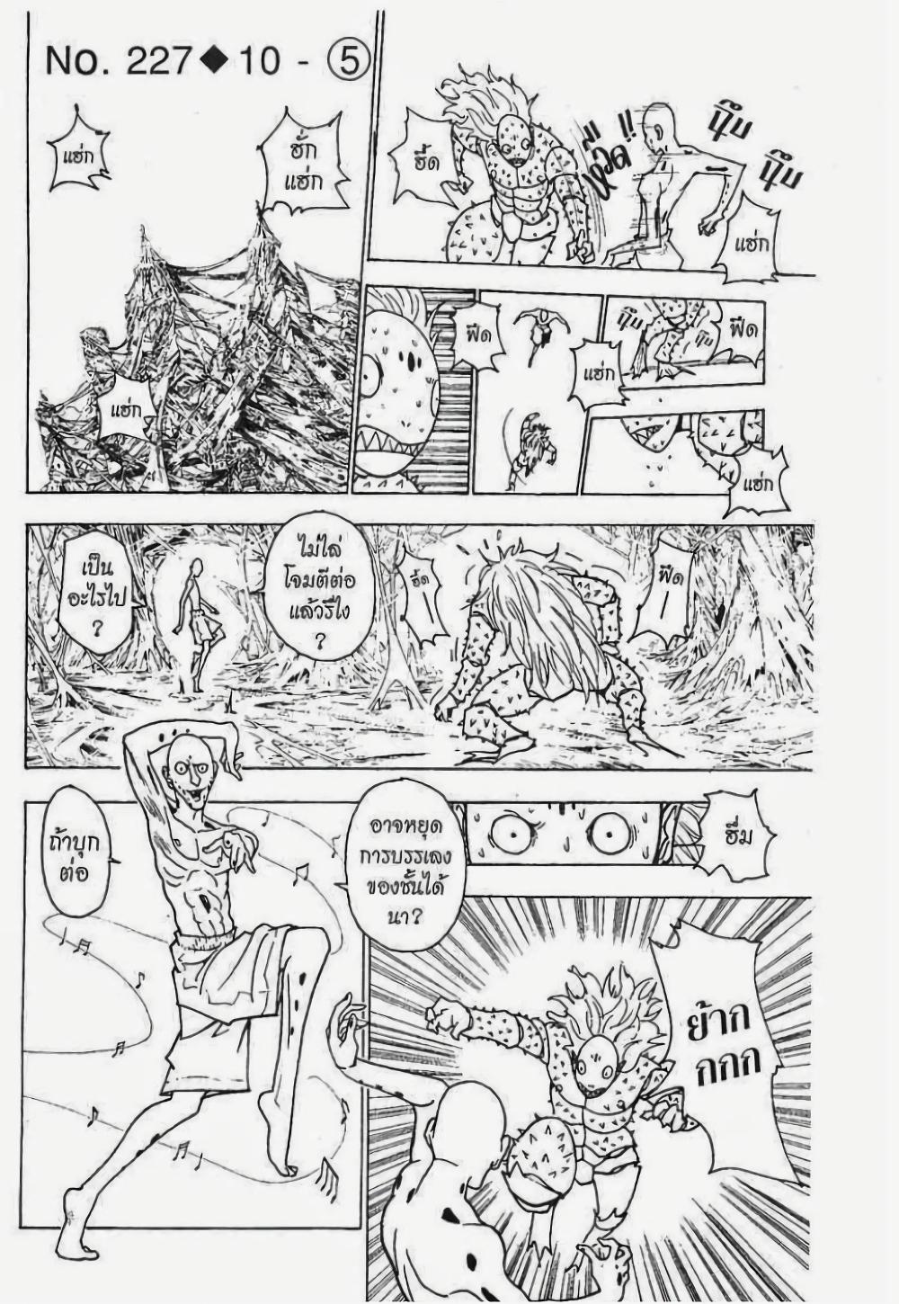 Manga-lc-com อ่านมังงะ อ่านการ์ตูน ออนไลน์ ฟรี Hunter X Hunter ตอนที่ 1 2 3 4 5 6 7 8 9 10 11 12 13 14 ฟรี ไม่มีโฆษณา Manga-lc - อ่าน มังงะ อ่าน การ์ตูน ออนไลน์ อ่านมังงะ ฟรี