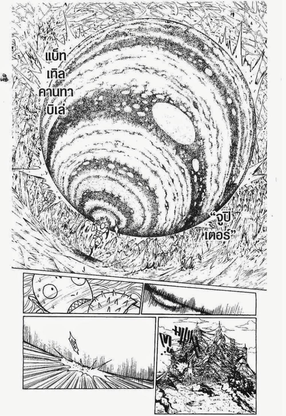 Manga-lc-com อ่านมังงะ อ่านการ์ตูน ออนไลน์ ฟรี Hunter X Hunter ตอนที่ 1 2 3 4 5 6 7 8 9 10 11 12 13 14 ฟรี ไม่มีโฆษณา Manga-lc - อ่าน มังงะ อ่าน การ์ตูน ออนไลน์ อ่านมังงะ ฟรี