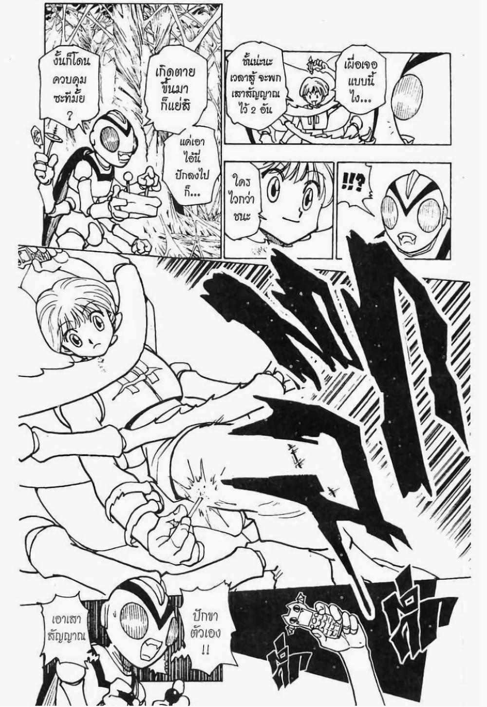 Manga-lc-com อ่านมังงะ อ่านการ์ตูน ออนไลน์ ฟรี Hunter X Hunter ตอนที่ 1 2 3 4 5 6 7 8 9 10 11 12 13 14 ฟรี ไม่มีโฆษณา Manga-lc - อ่าน มังงะ อ่าน การ์ตูน ออนไลน์ อ่านมังงะ ฟรี