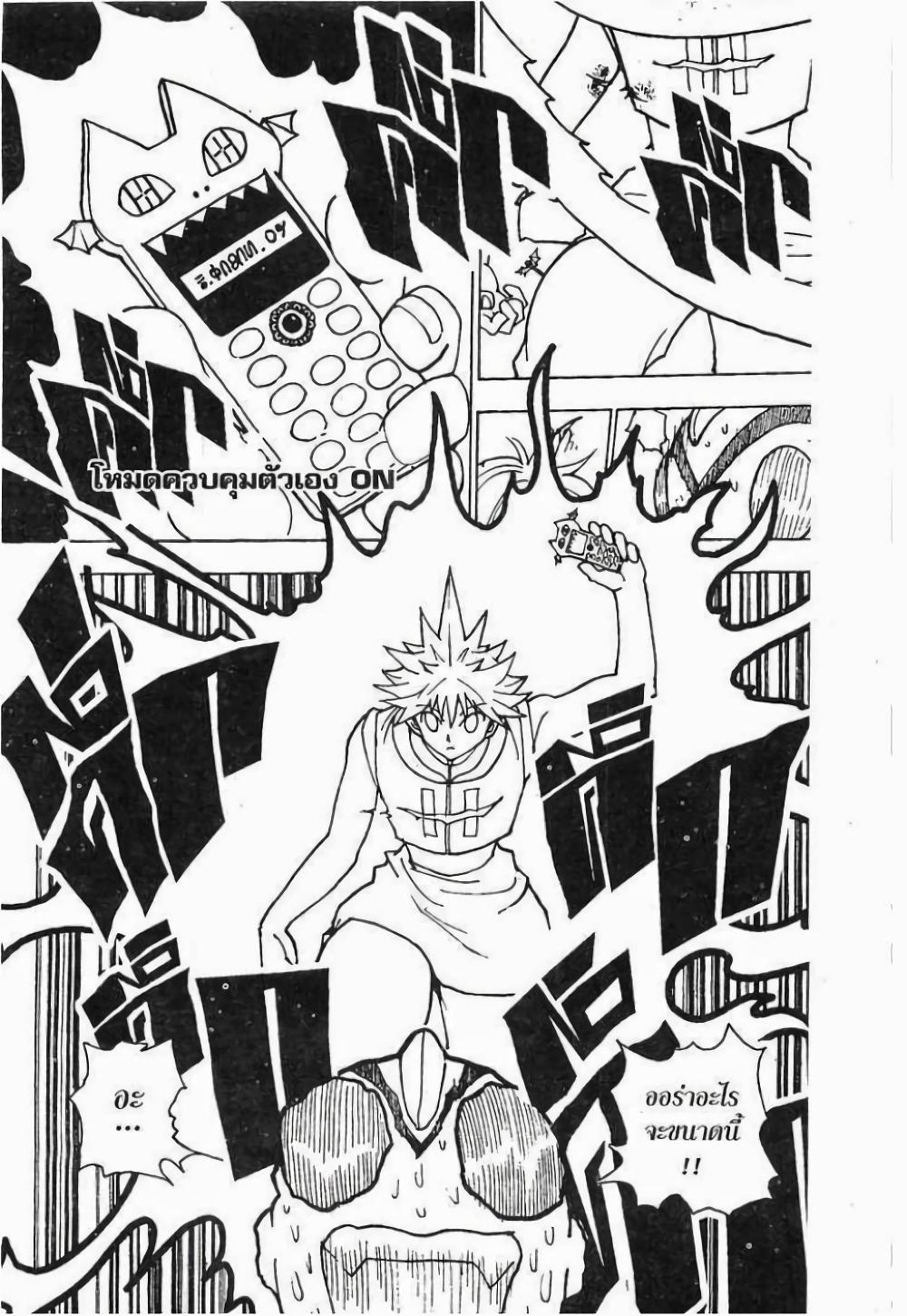 Manga-lc-com อ่านมังงะ อ่านการ์ตูน ออนไลน์ ฟรี Hunter X Hunter ตอนที่ 1 2 3 4 5 6 7 8 9 10 11 12 13 14 ฟรี ไม่มีโฆษณา Manga-lc - อ่าน มังงะ อ่าน การ์ตูน ออนไลน์ อ่านมังงะ ฟรี