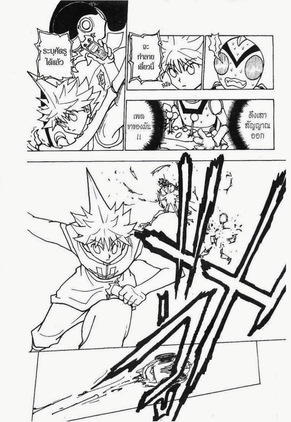 Manga-lc-com อ่านมังงะ อ่านการ์ตูน ออนไลน์ ฟรี Hunter X Hunter ตอนที่ 1 2 3 4 5 6 7 8 9 10 11 12 13 14 ฟรี ไม่มีโฆษณา Manga-lc - อ่าน มังงะ อ่าน การ์ตูน ออนไลน์ อ่านมังงะ ฟรี